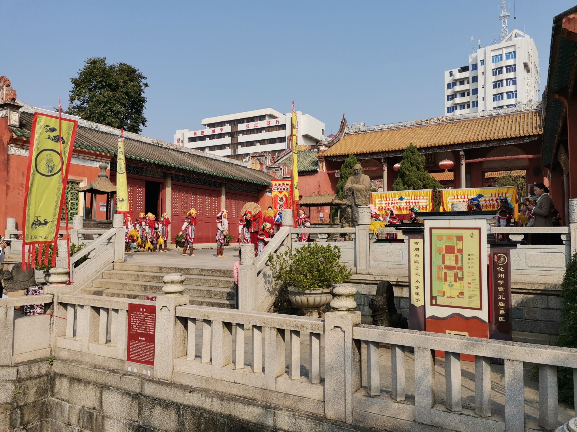 孔庙旅行图片 1