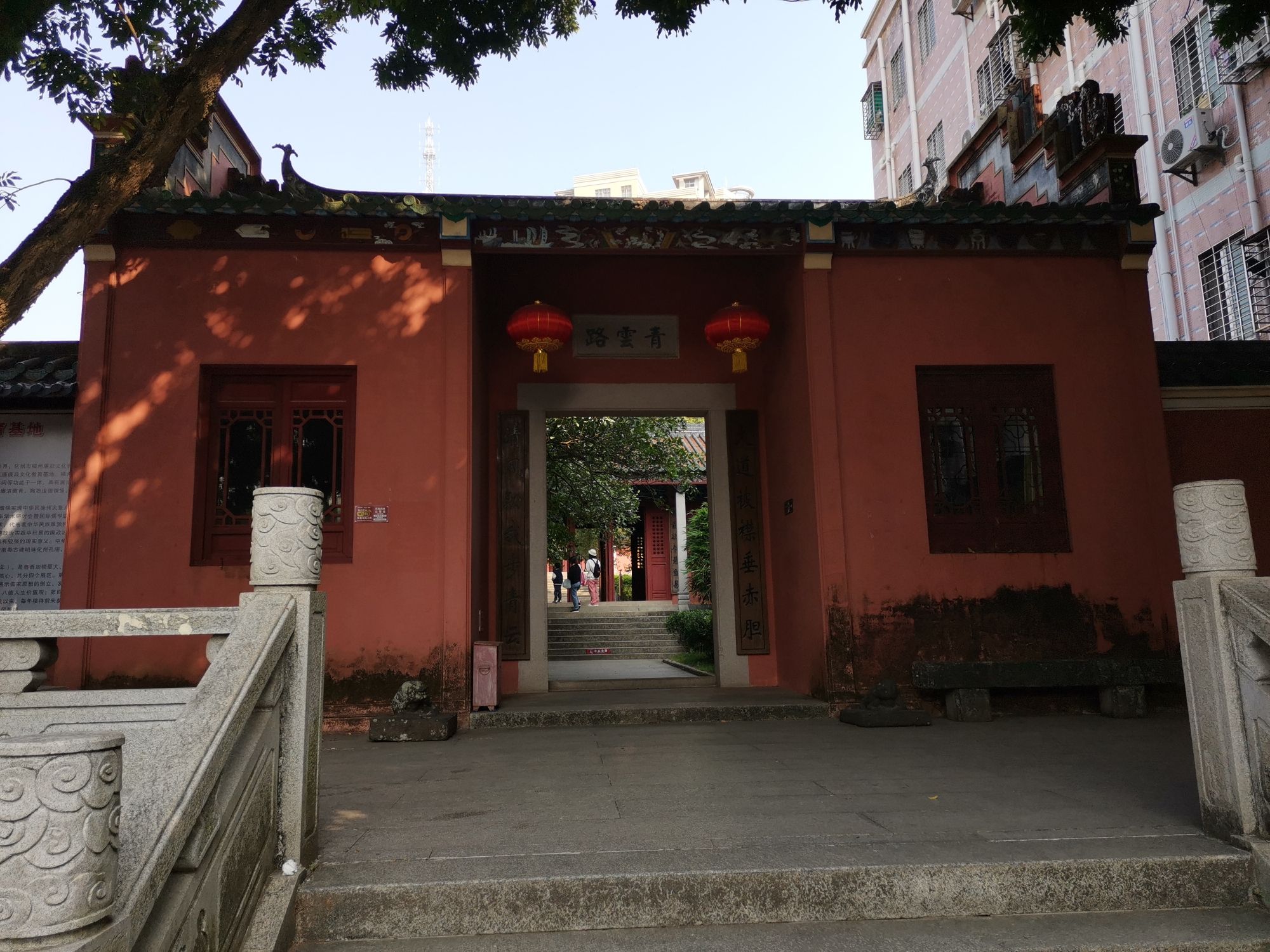 孔庙旅行图片 2