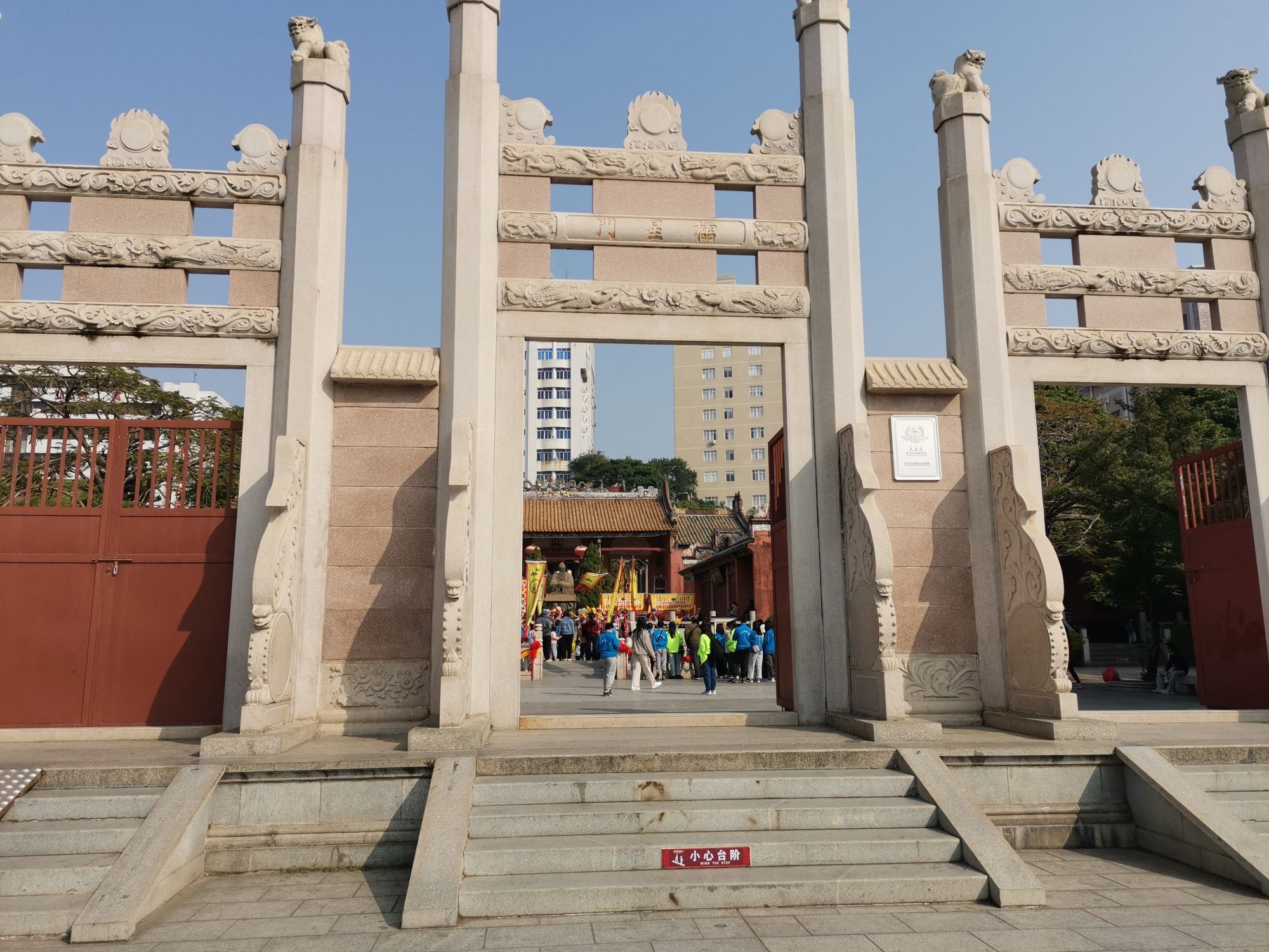 孔庙旅行图片 3