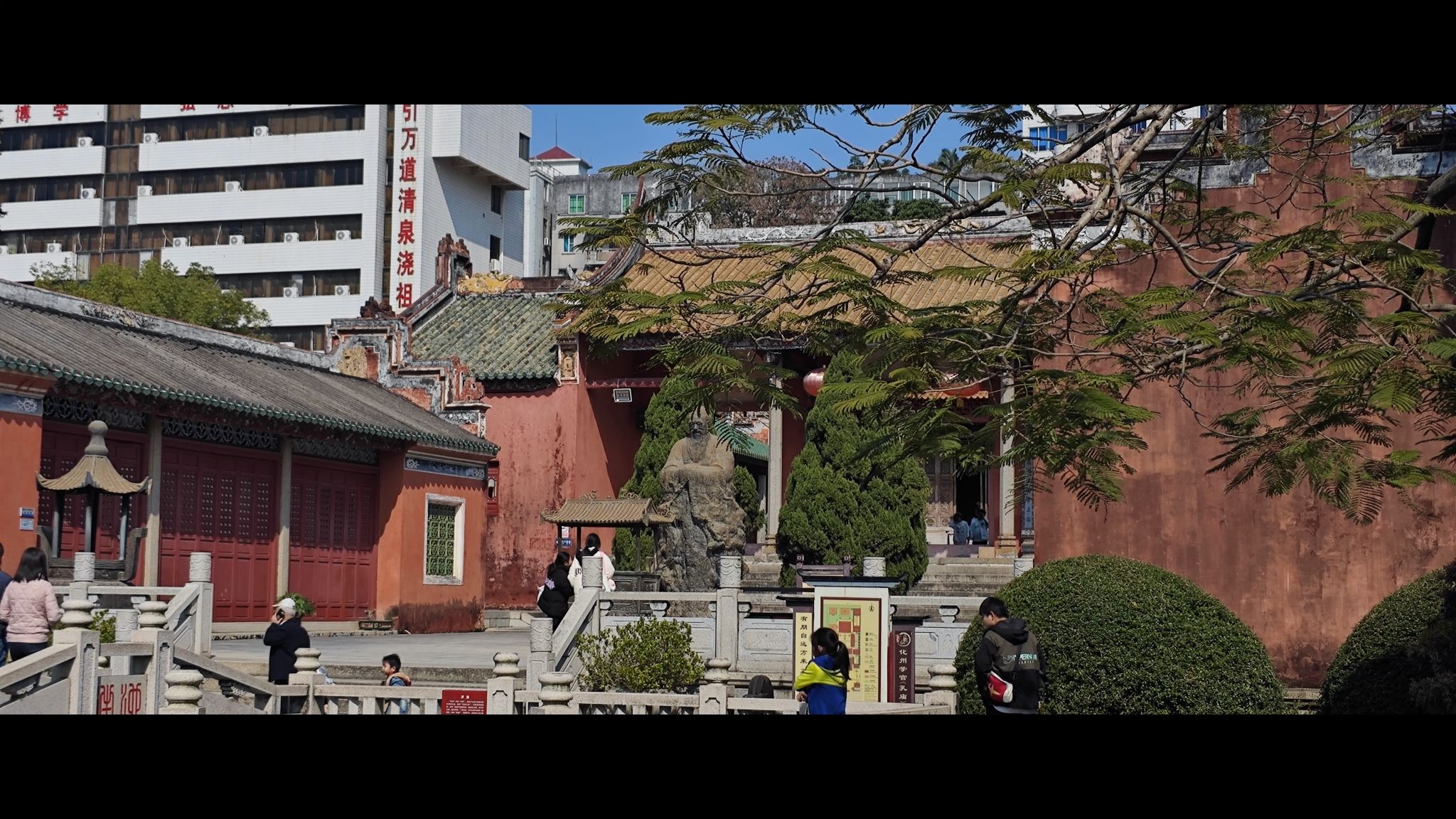 孔庙旅行图片 1