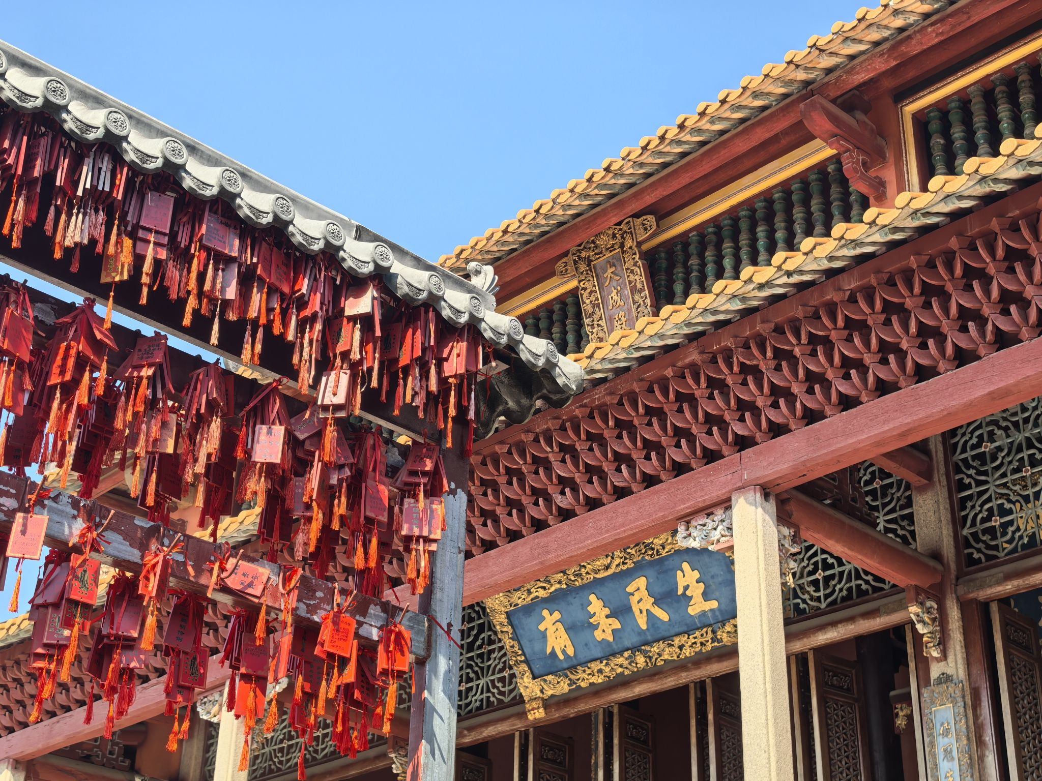 孔庙旅行图片 1
