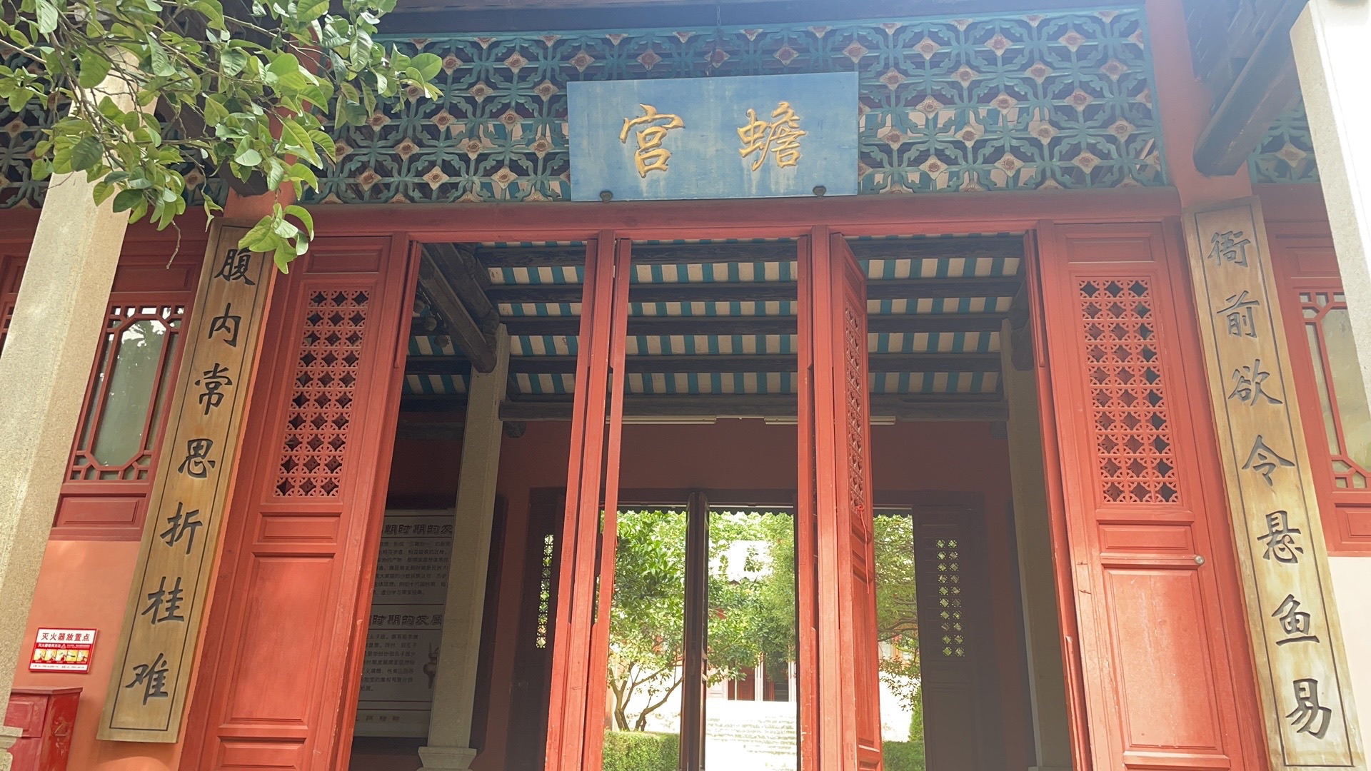 孔庙旅行图片 3