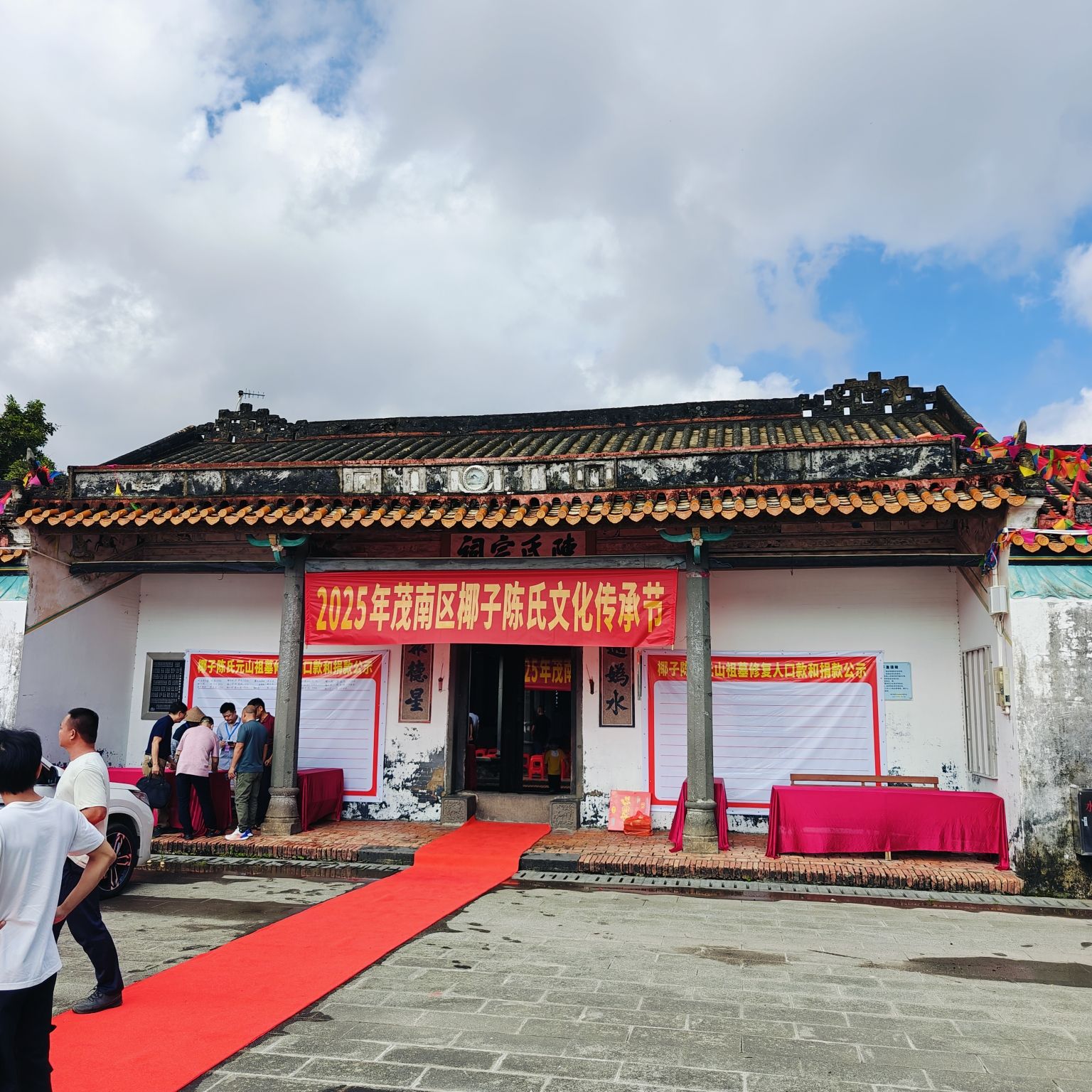 陈氏宗祠实景照片