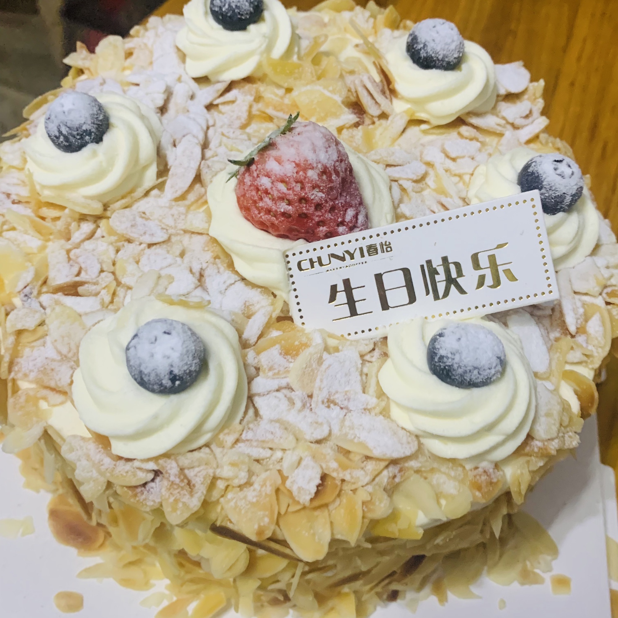 春怡饼屋(总部店)