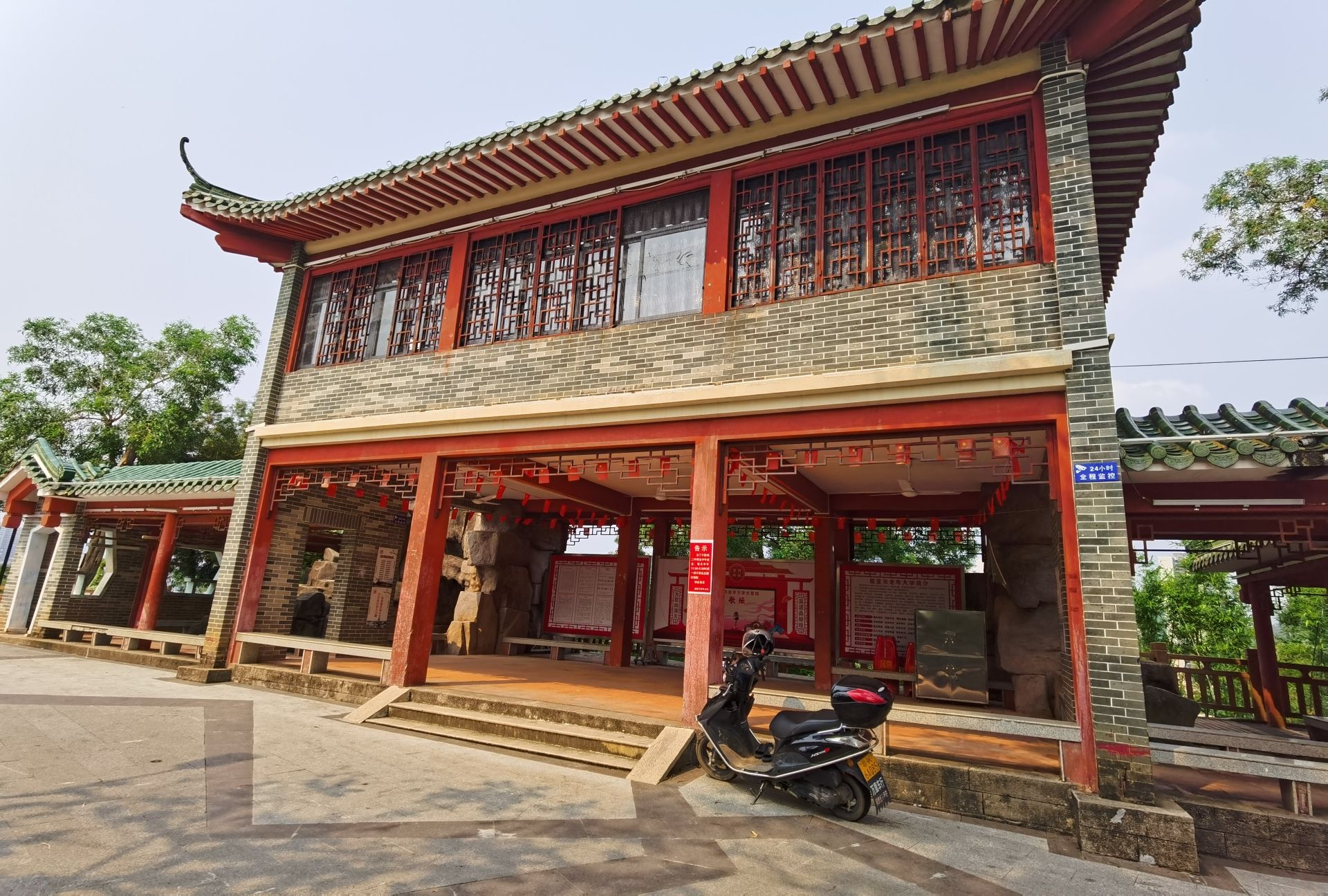 梅岗公园旅行图片 3