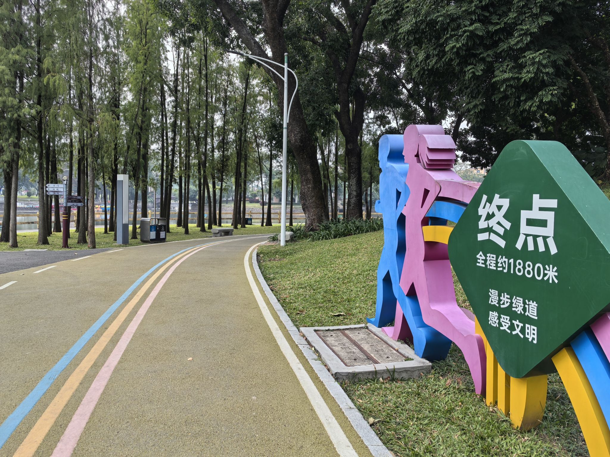 新湖公园旅行图片 2
