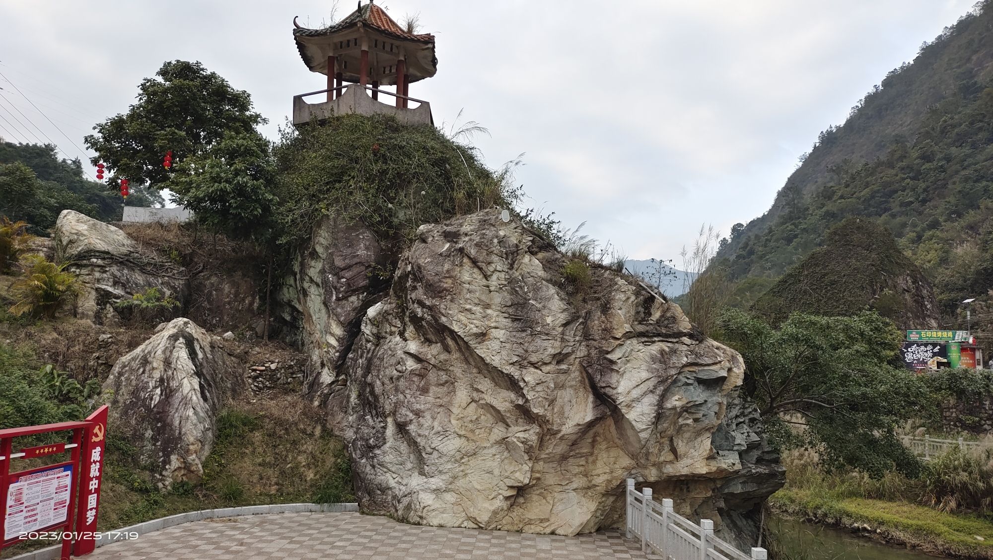 石印风景旅游区旅行图片 2