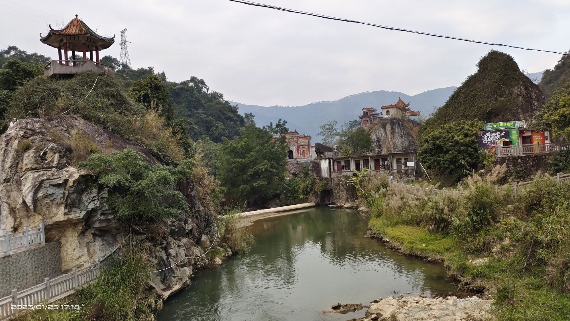 石印风景旅游区旅行图片 1