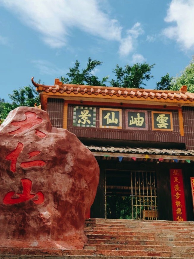 大仁山风景区旅行图片 1