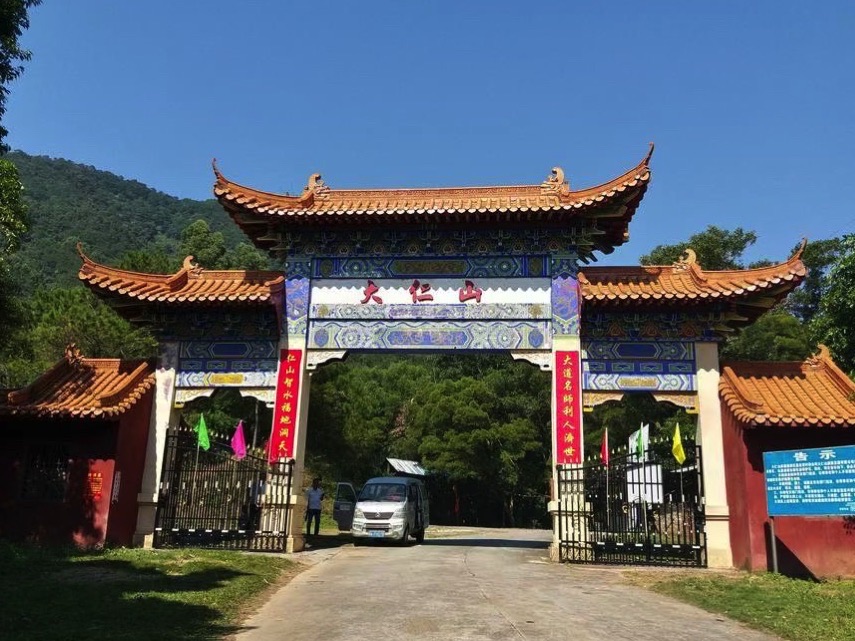 大仁山风景区旅行图片 2