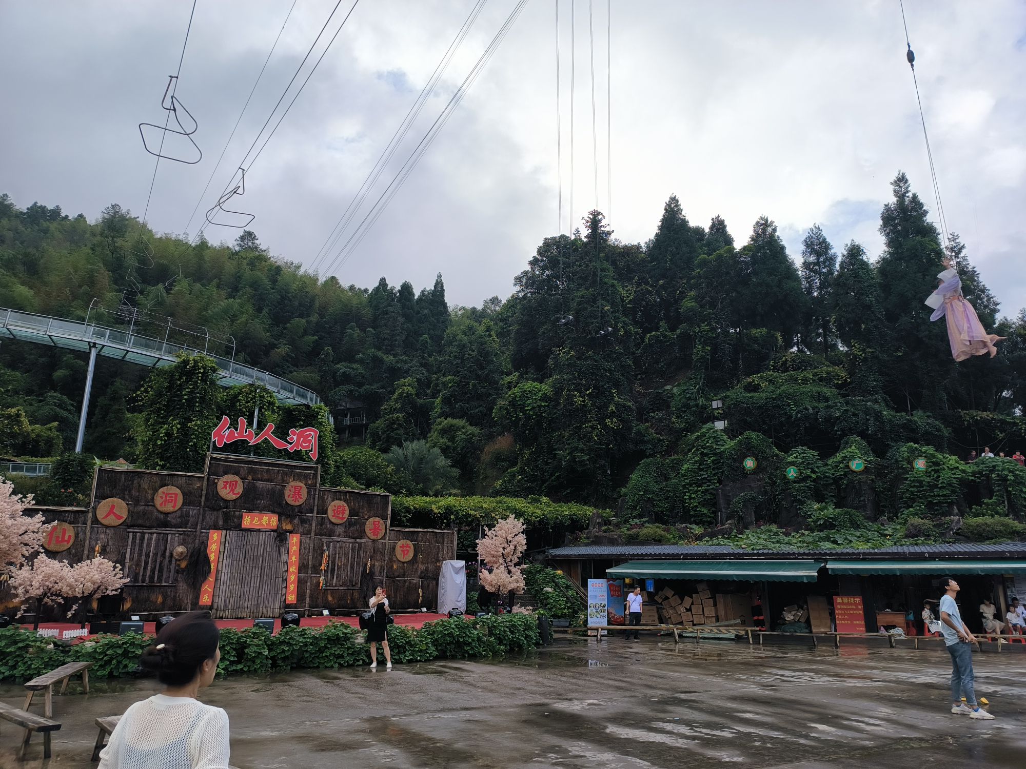 高州仙人洞景区旅行图片 2