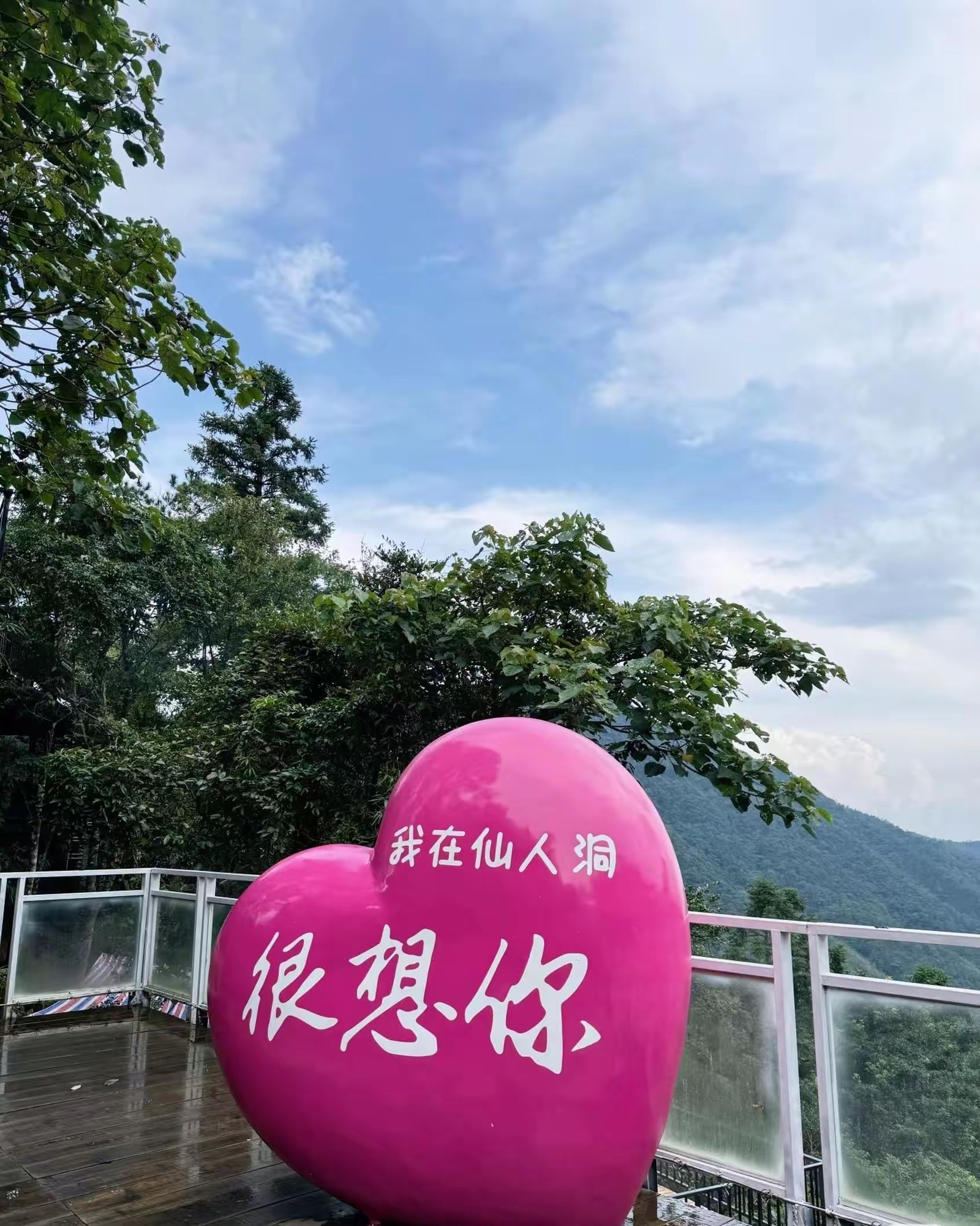 高州仙人洞景区旅行图片 3