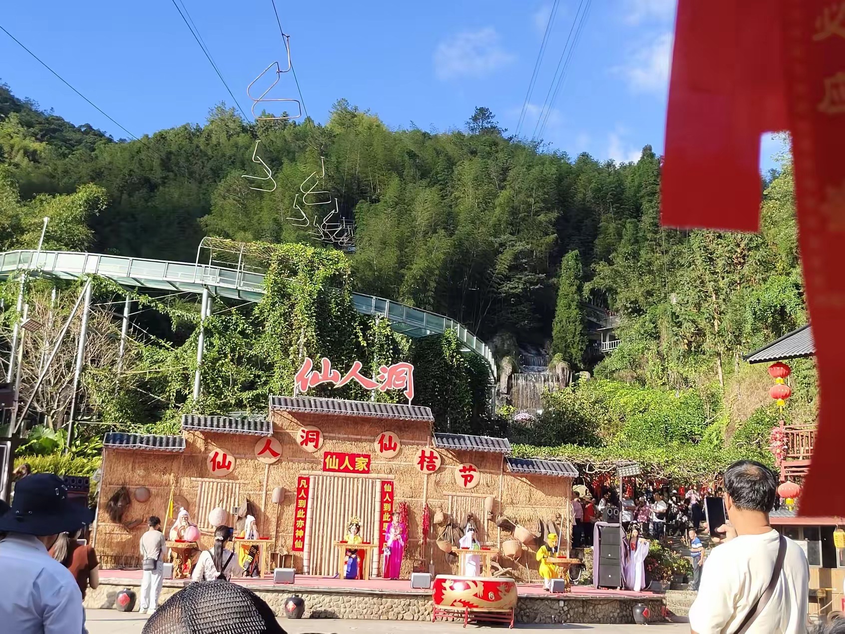 高州仙人洞景区旅行图片 1