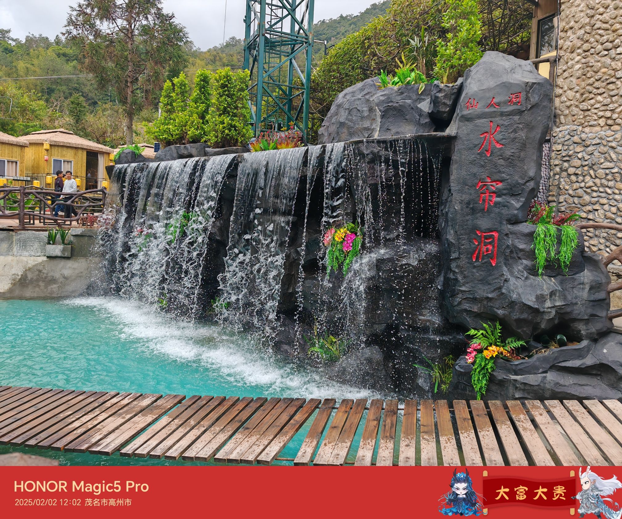 高州仙人洞景区旅行图片 1