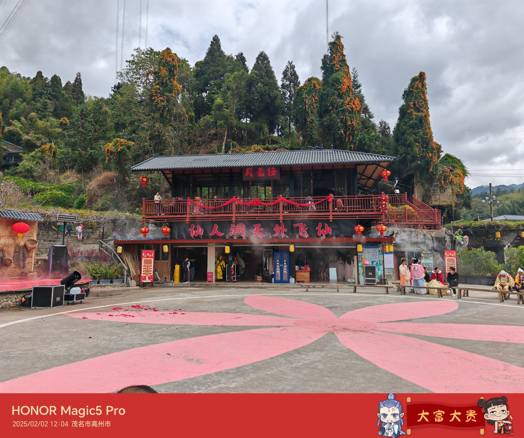 高州仙人洞景区旅行图片 2