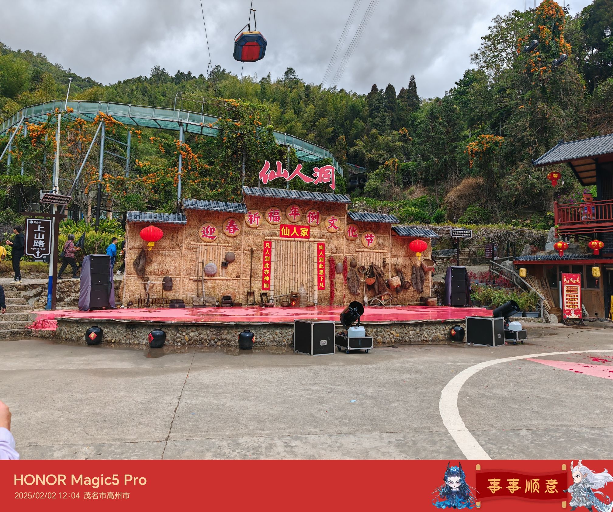 高州仙人洞景区旅行图片 3