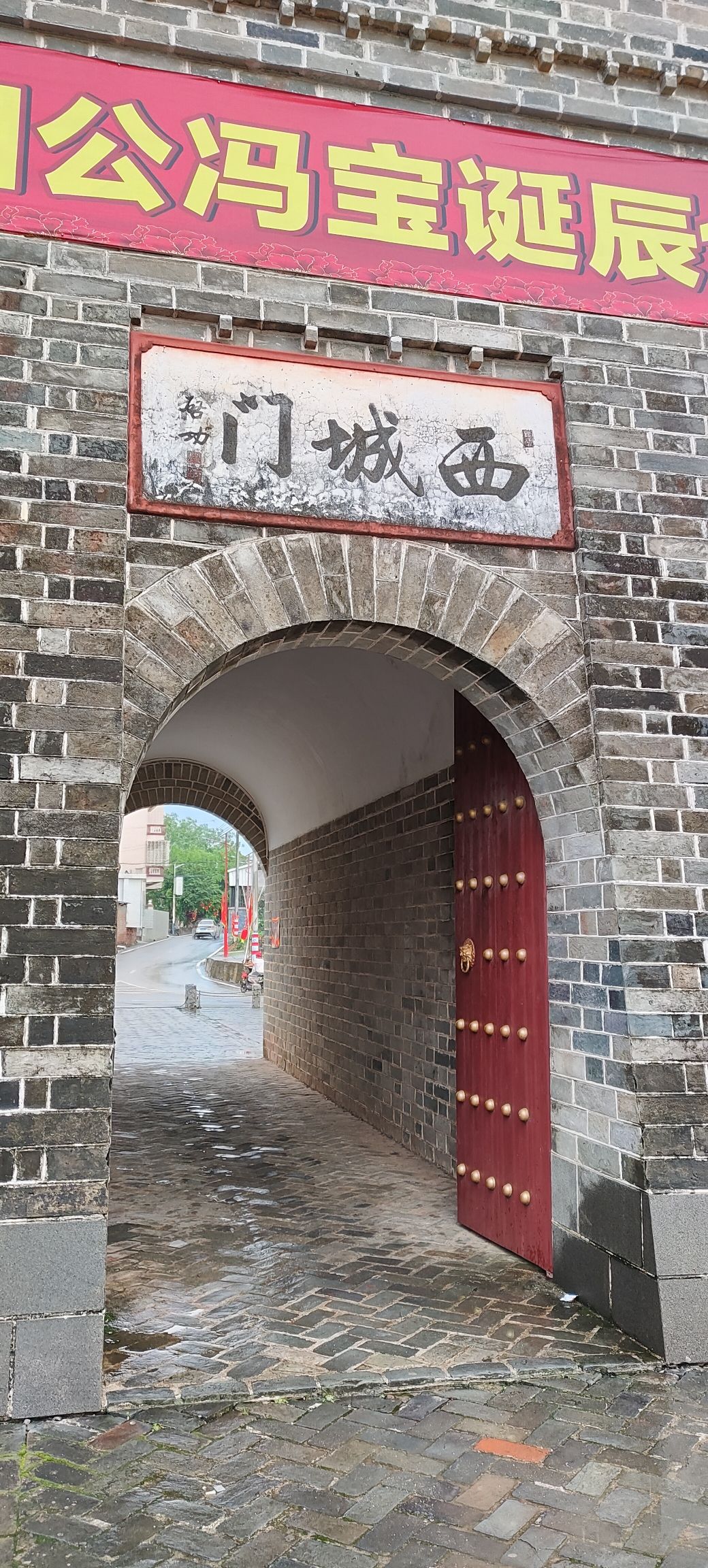 高凉郡古城旅行图片 2
