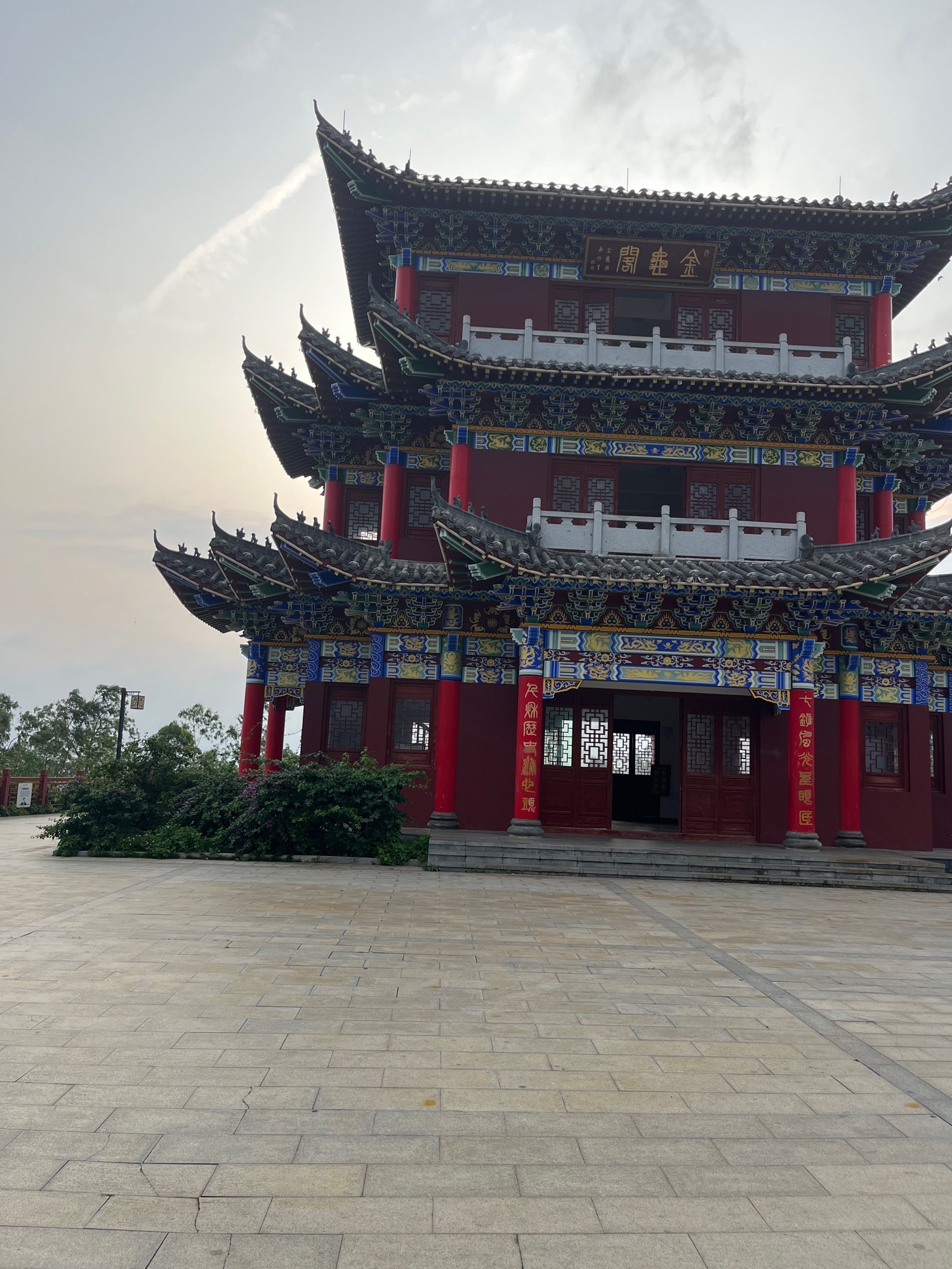 新城公园旅行图片 1