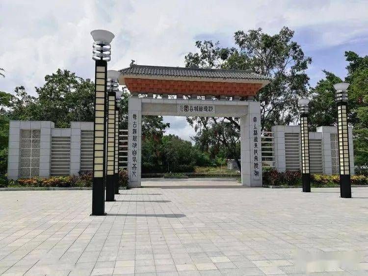 新城公园旅行图片 1