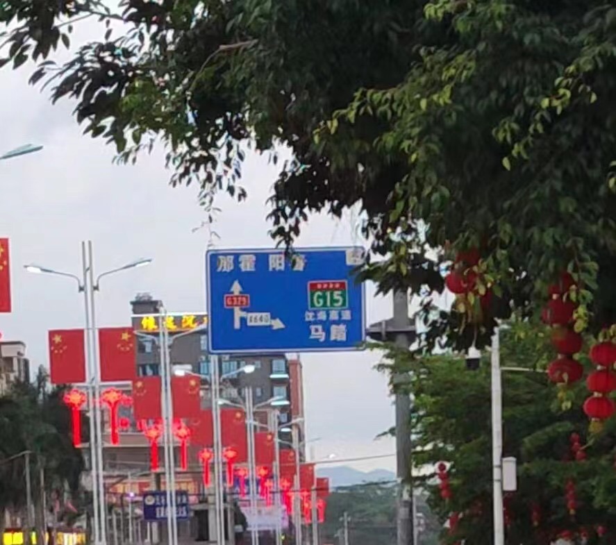 沉香文化广场旅行图片 1