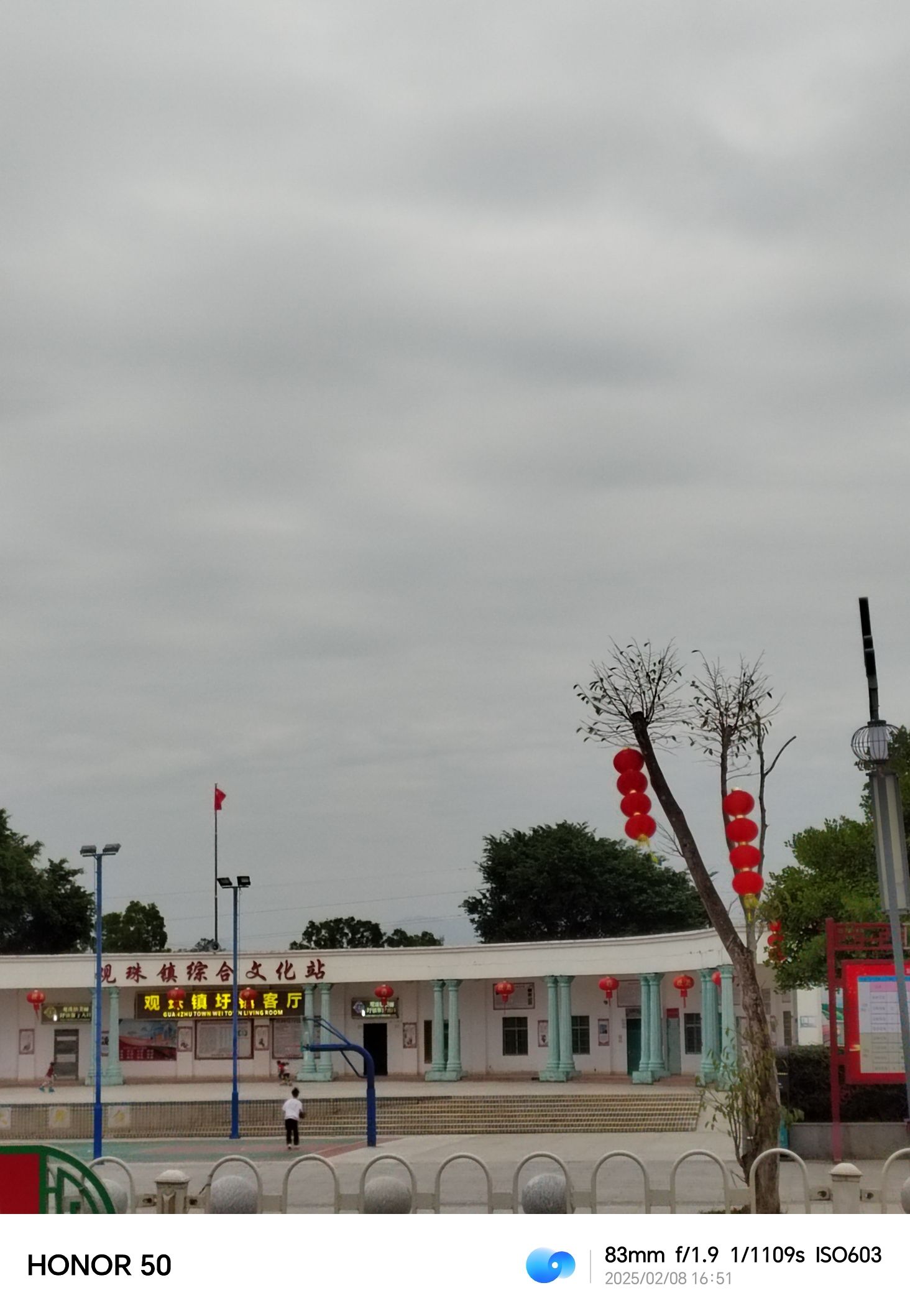 沉香文化广场旅行图片 2