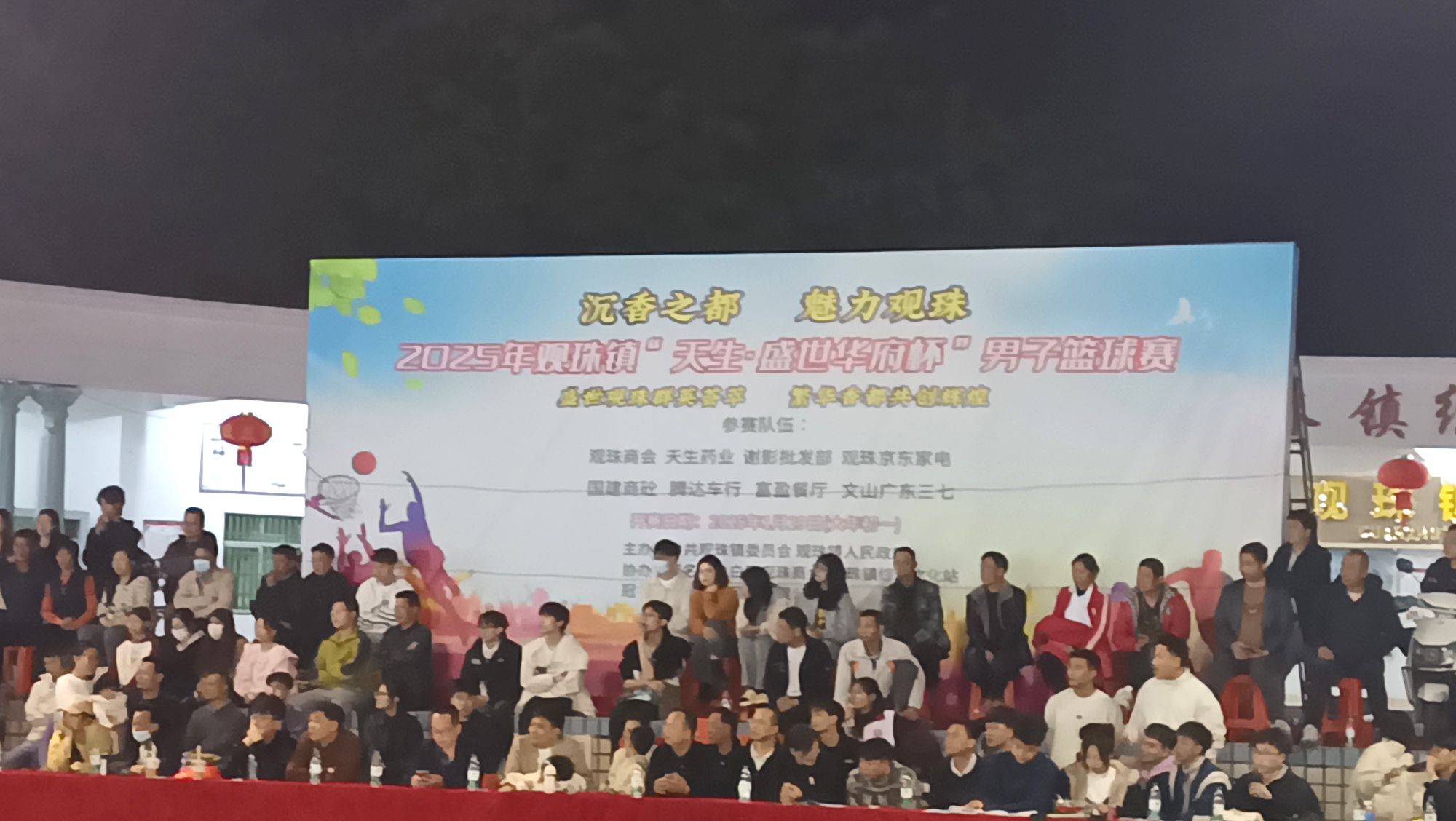 沉香文化广场旅行图片 1