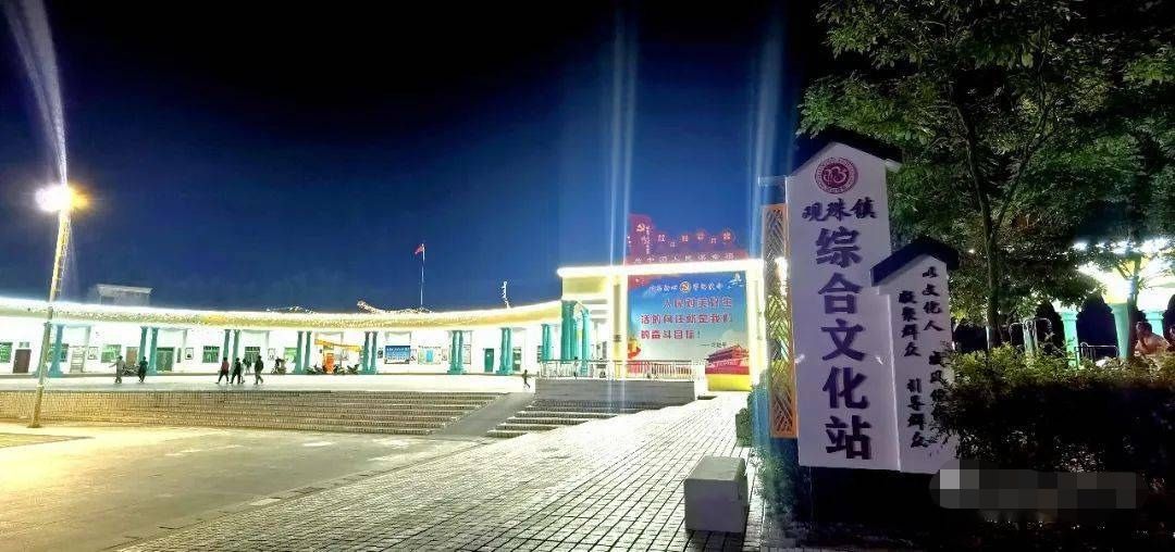 沉香文化广场旅行图片 1