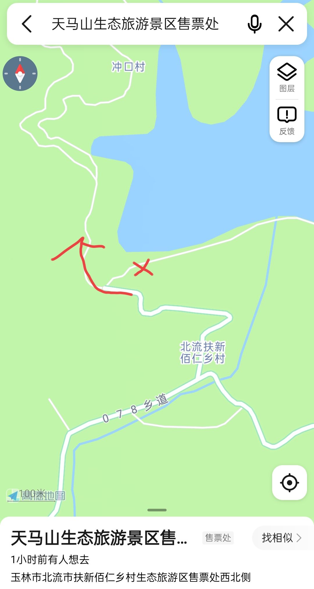广东天马山旅游景区旅行图片 1