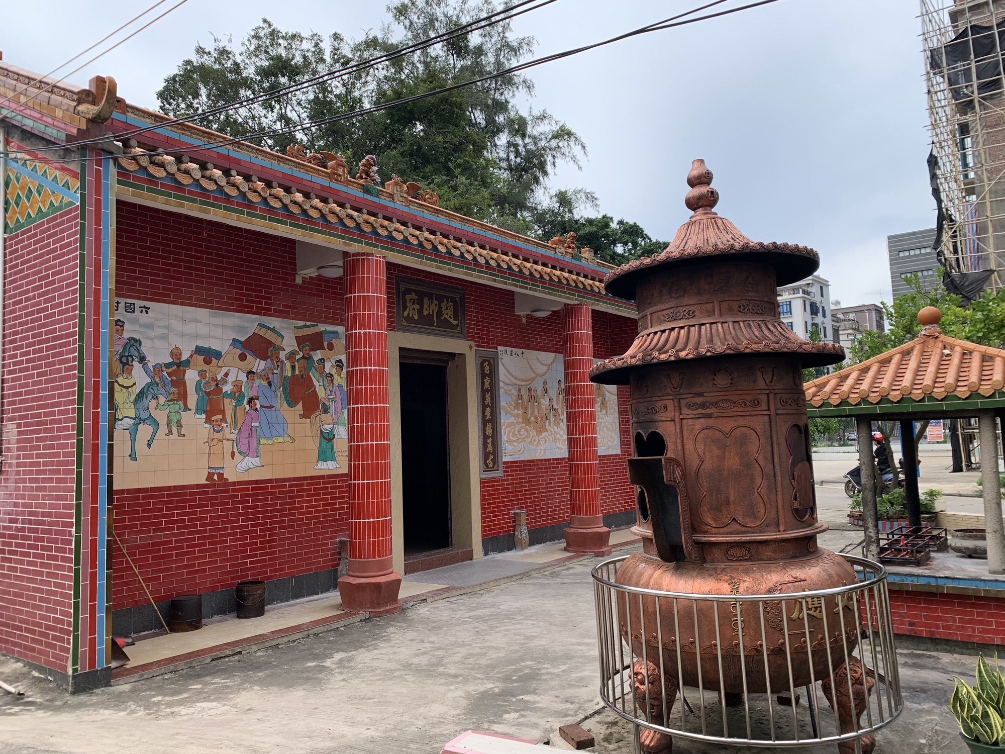 赵帅府