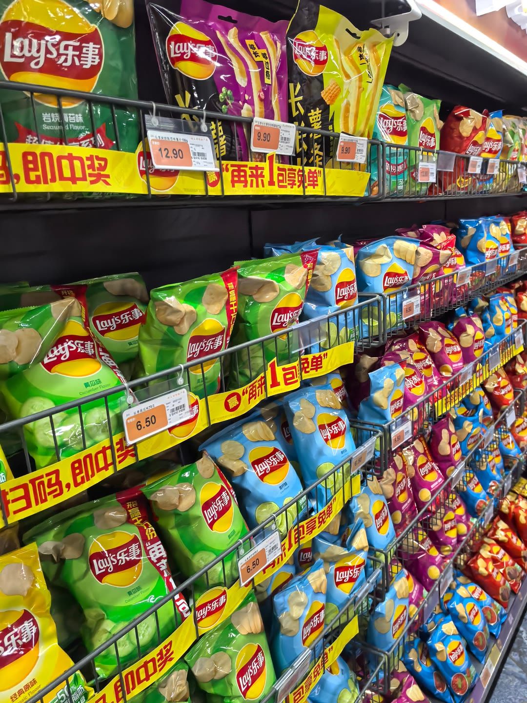 北斗星超市(高山店)
