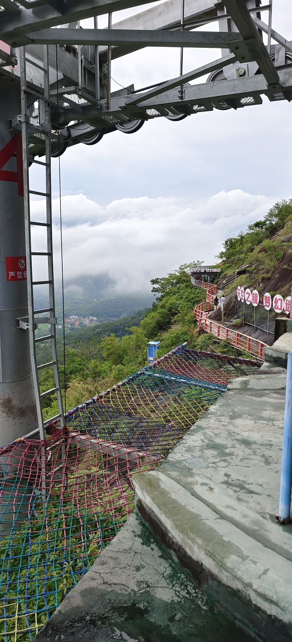 石根山景区旅行图片 2