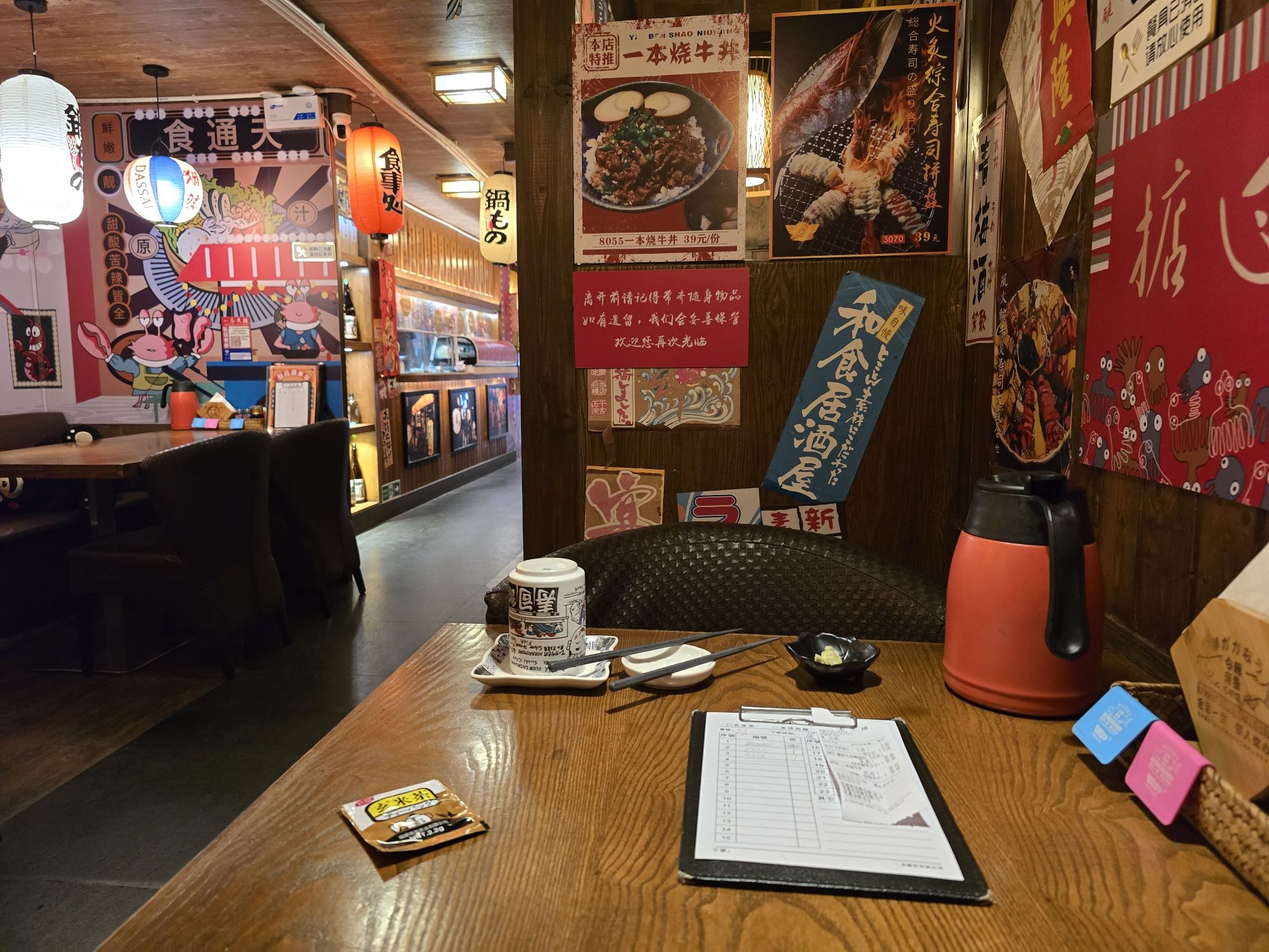 一本久捷(财富名门店)