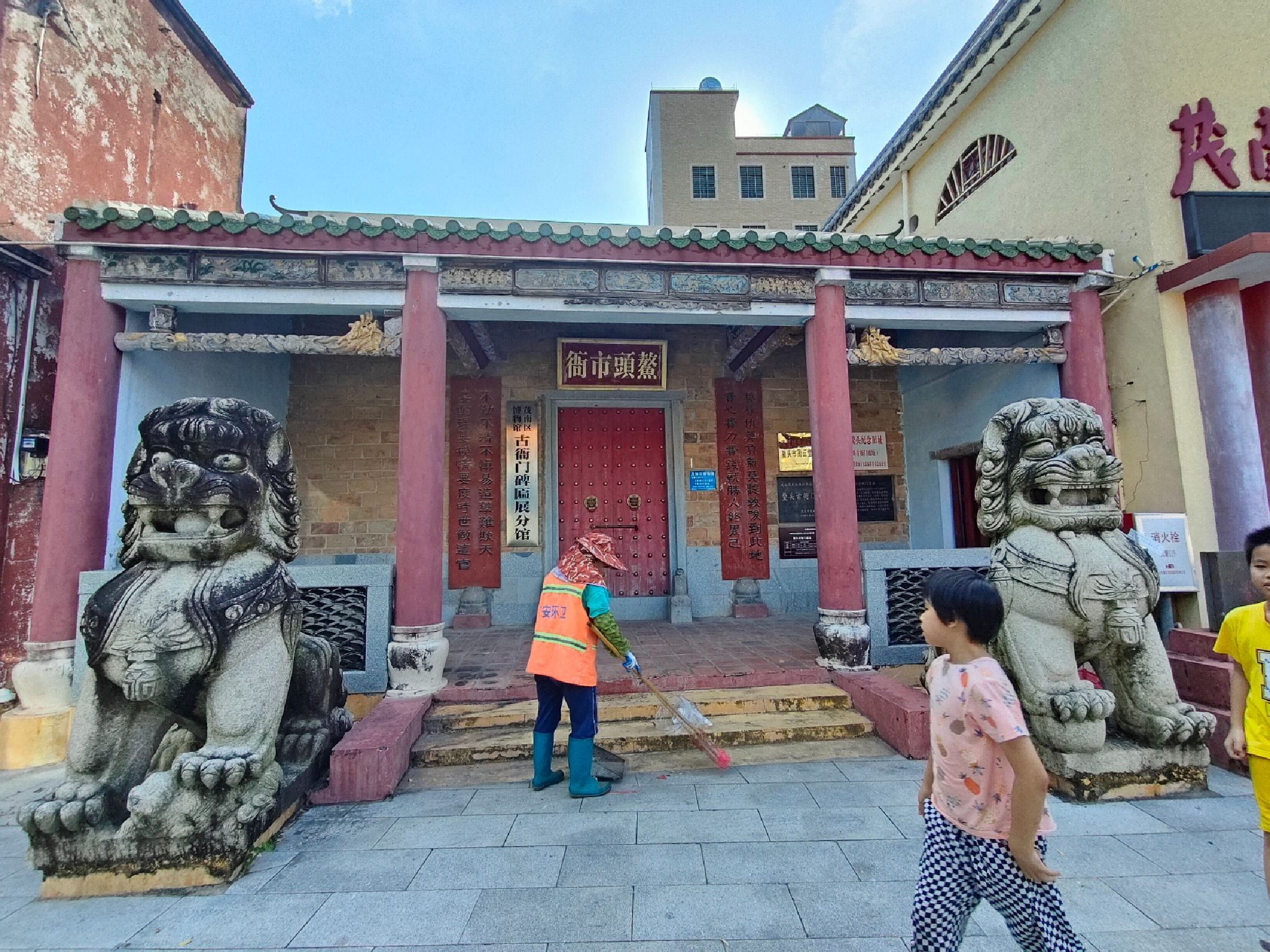 茂名市茂南区博物馆