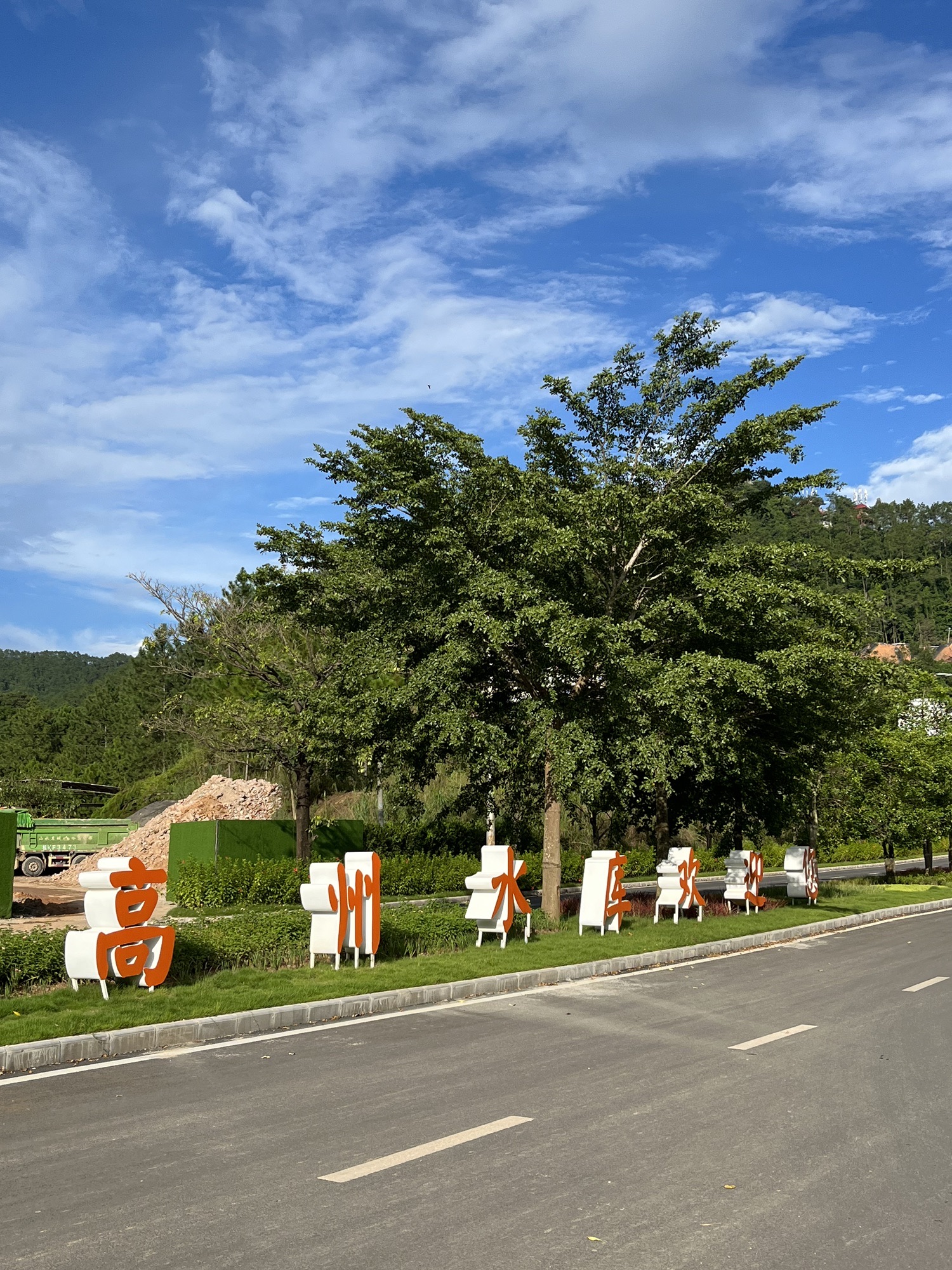 玉湖风景区旅行图片 1