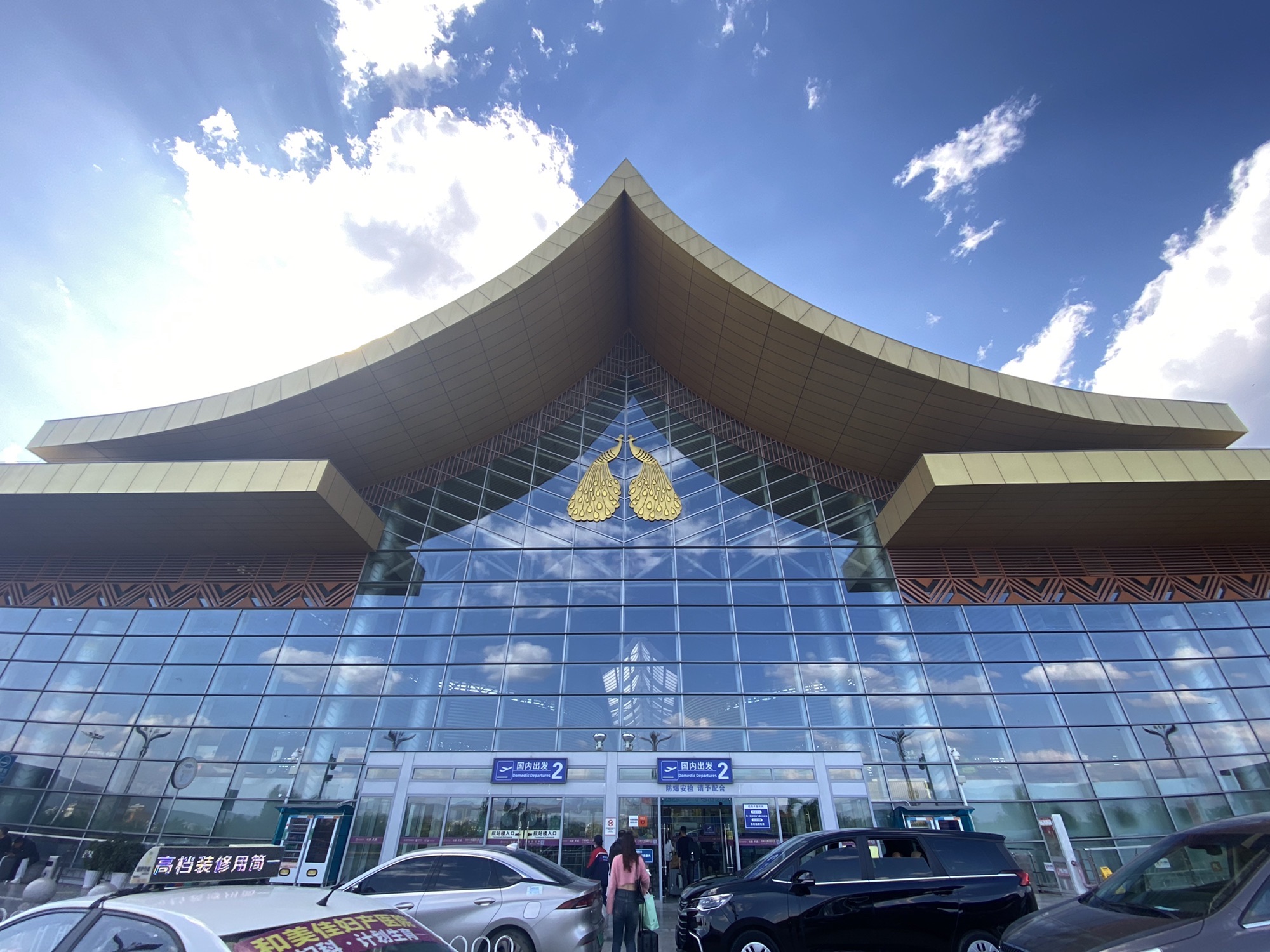 西双版纳嘎洒国际机场