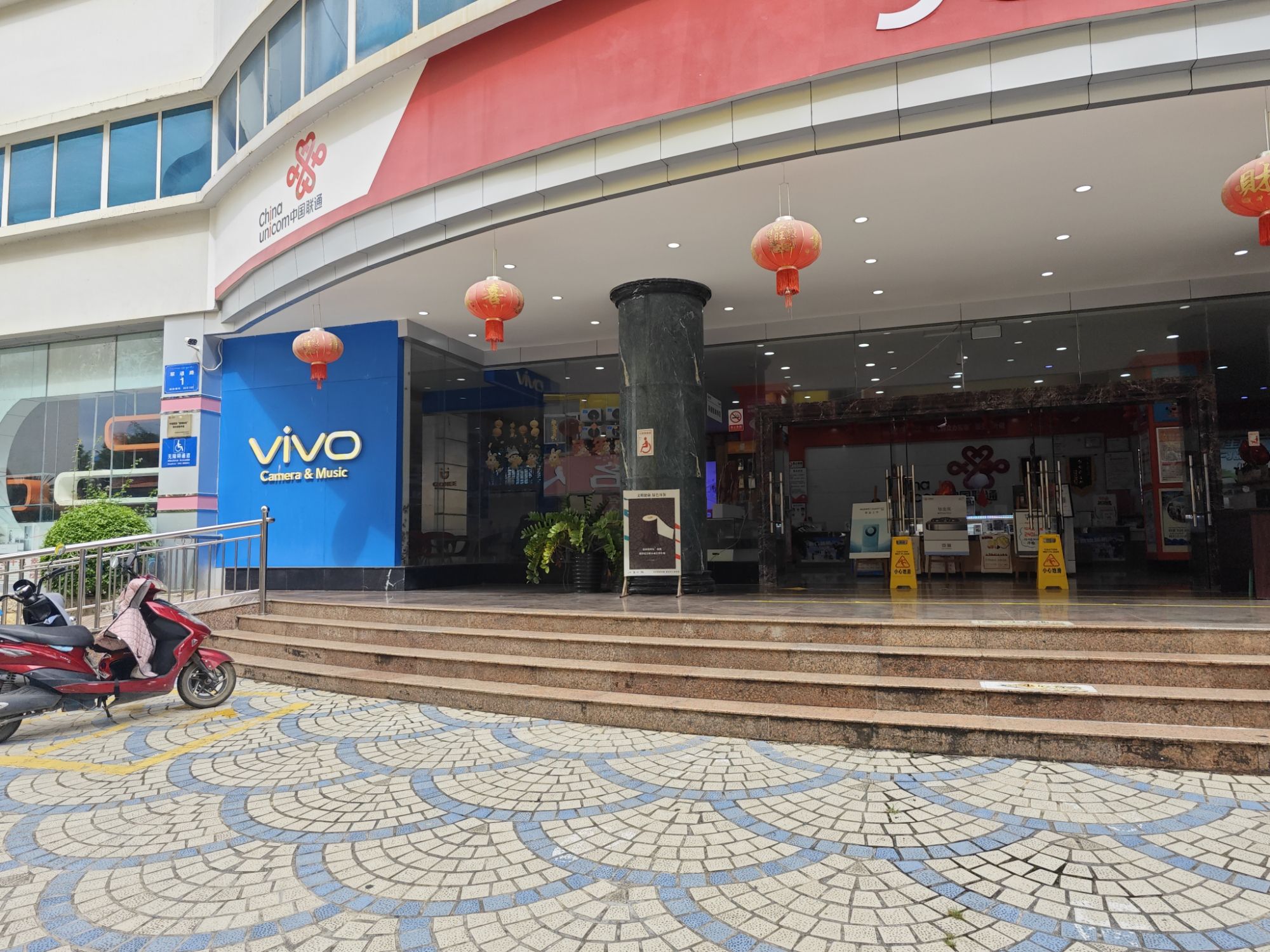 中国联通(西双版纳州景洪市联通路综合楼营业厅)