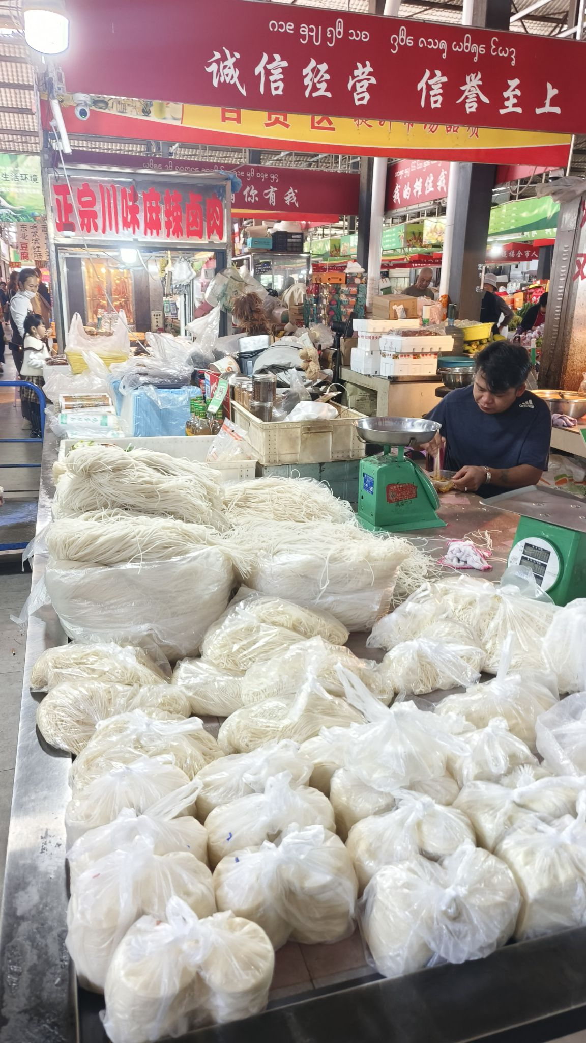 西双版纳旅游度假区曼贡综合市场