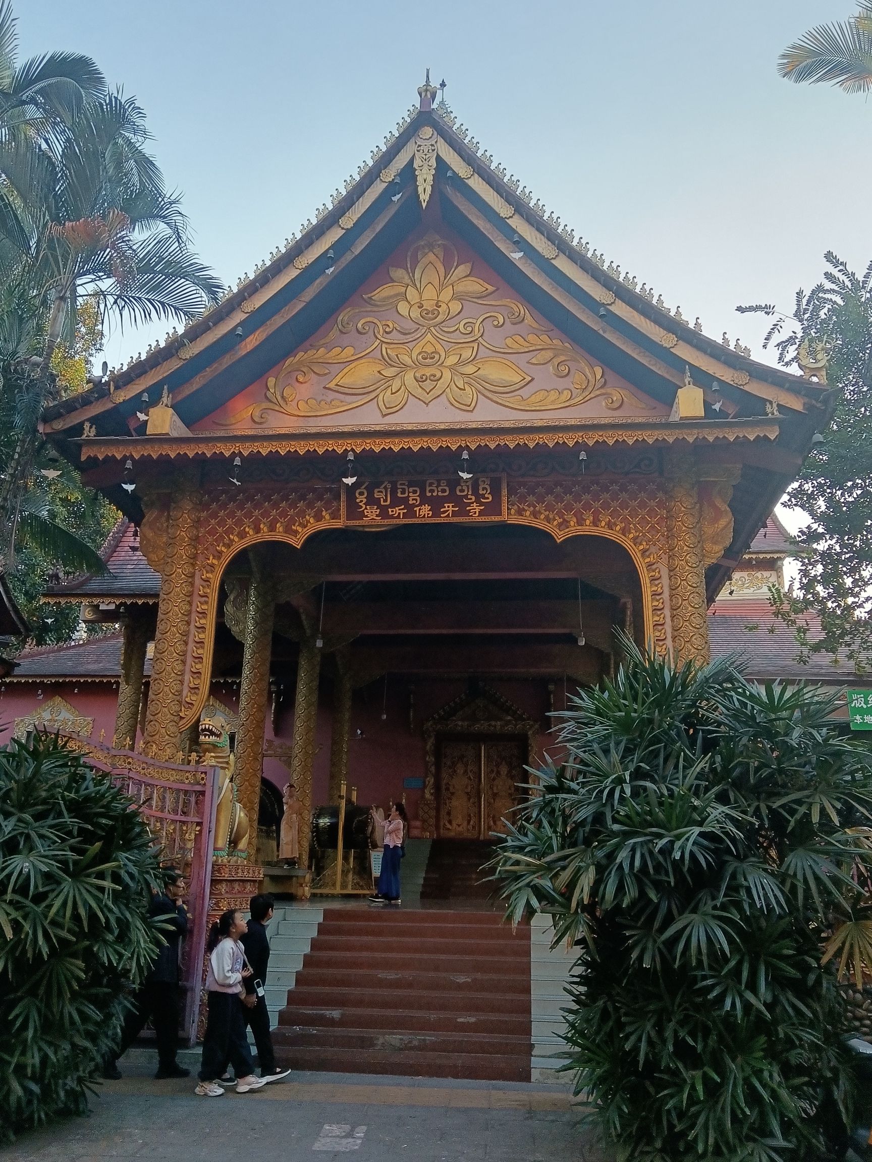 曼听佛牙寺实景照片