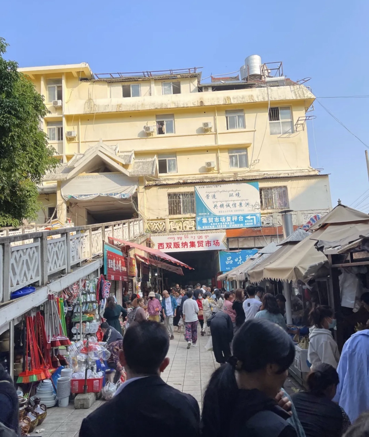 西双版纳州集贸市场