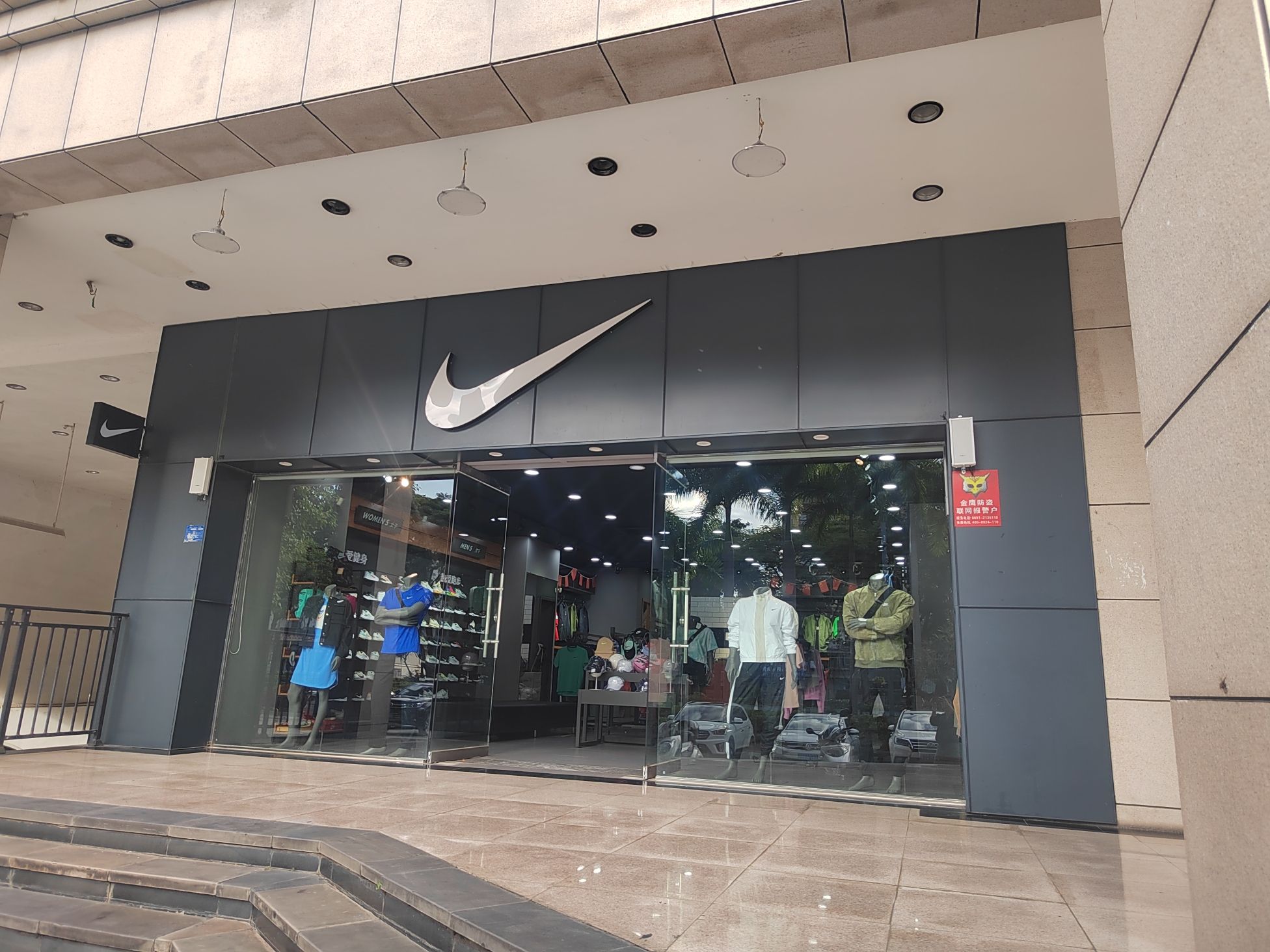 耐克Nike(西双十贰城商业中心店)