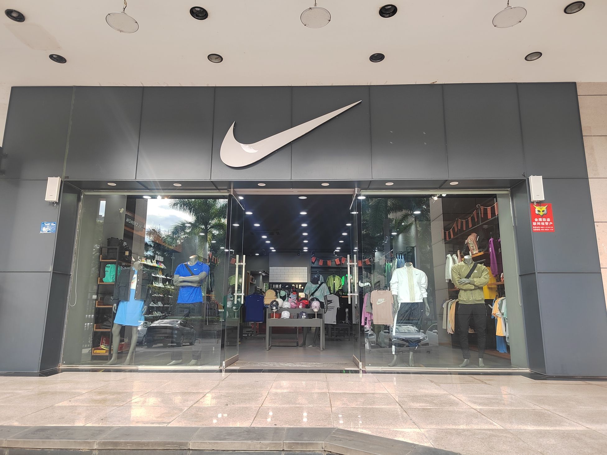 耐克Nike(西双十贰城商业中心店)