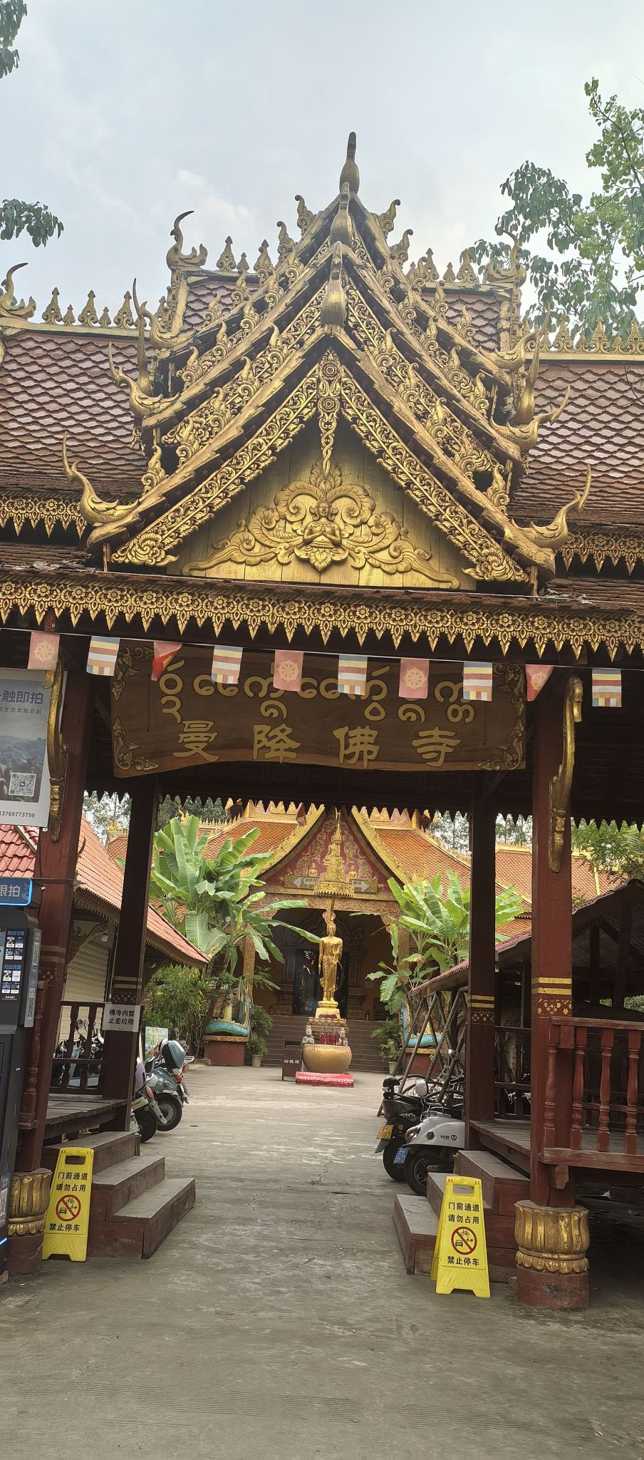 勐罕曼降大佛寺实景照片