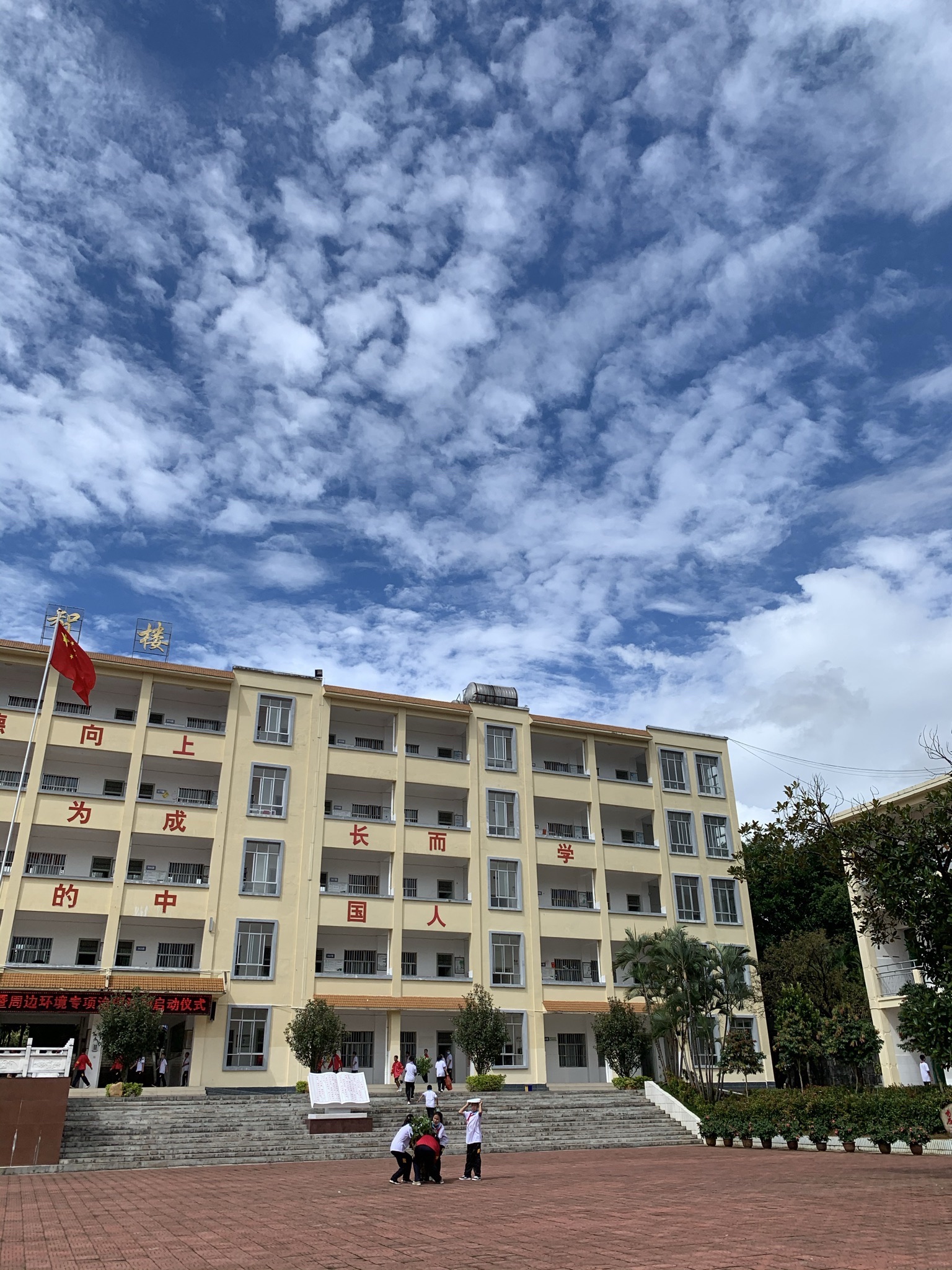 德宏州民族初级中学北校区