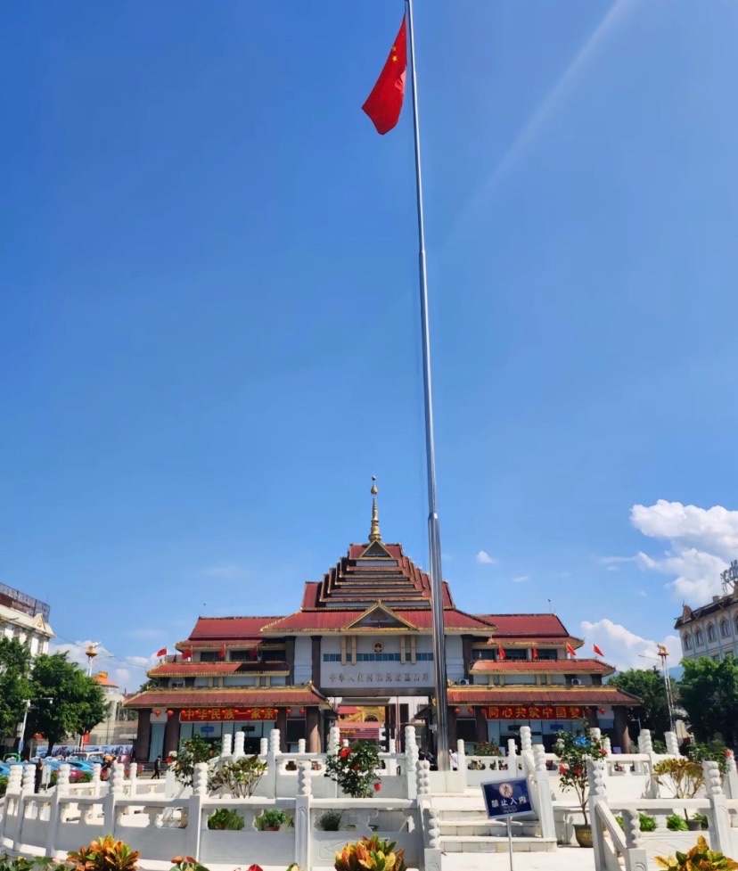 姐告口岸