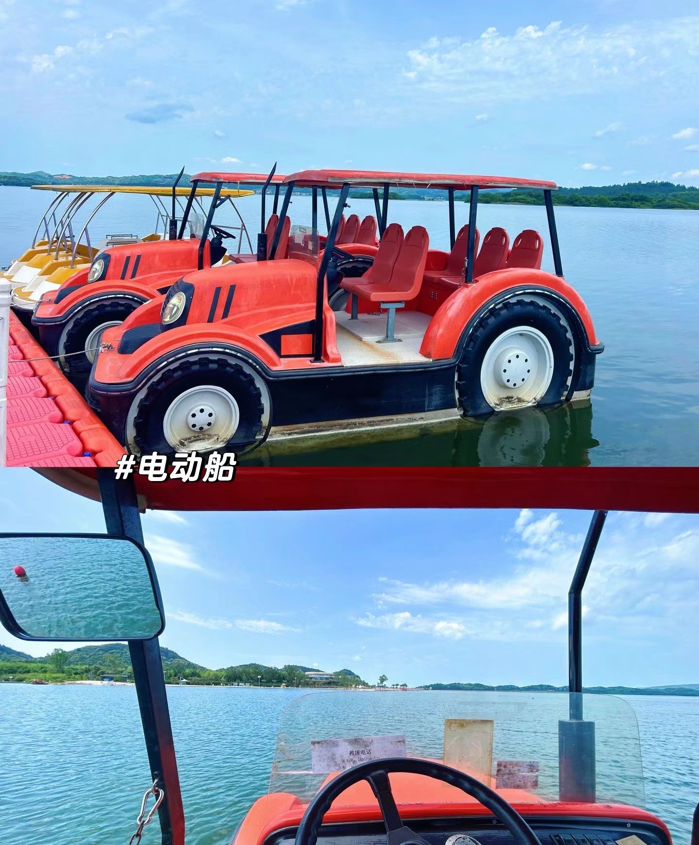白鹤湖名胜风景区旅行图片 3