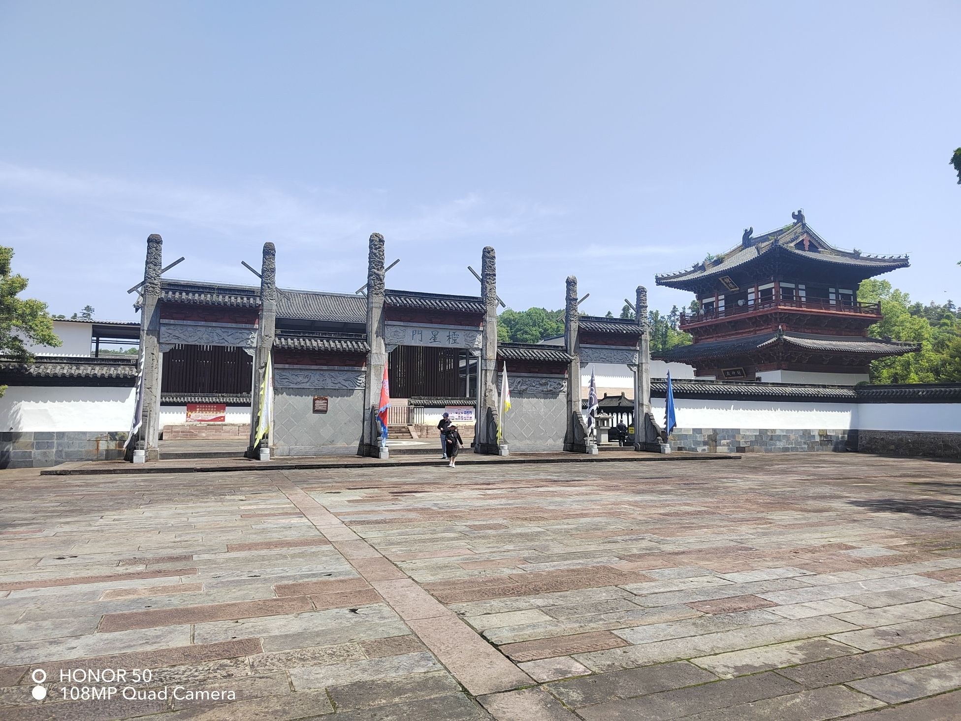 大上清宫旅行图片 1