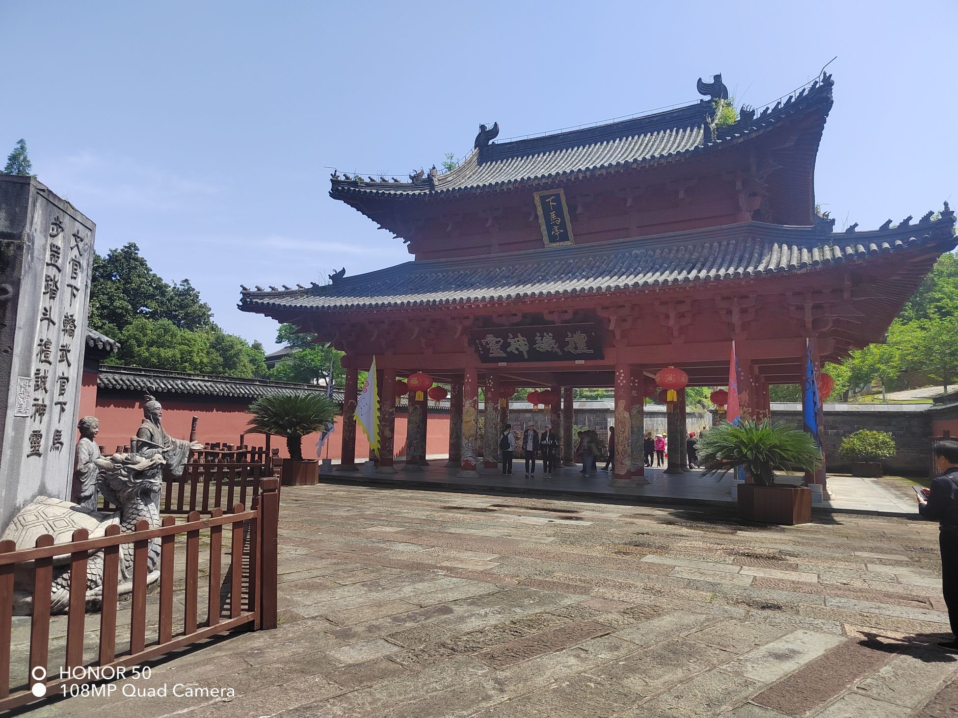 大上清宫旅行图片 3