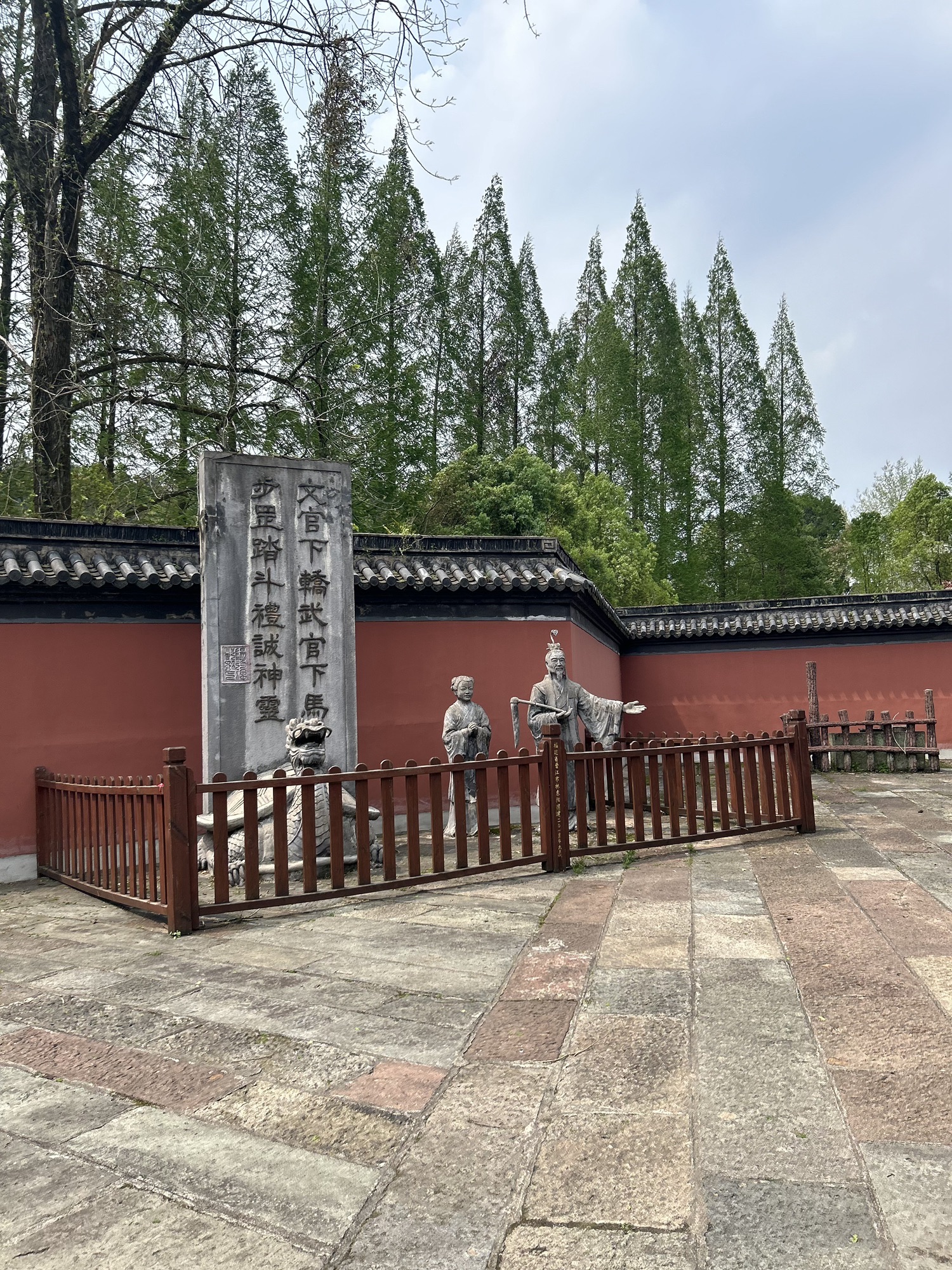 大上清宫旅行图片 3