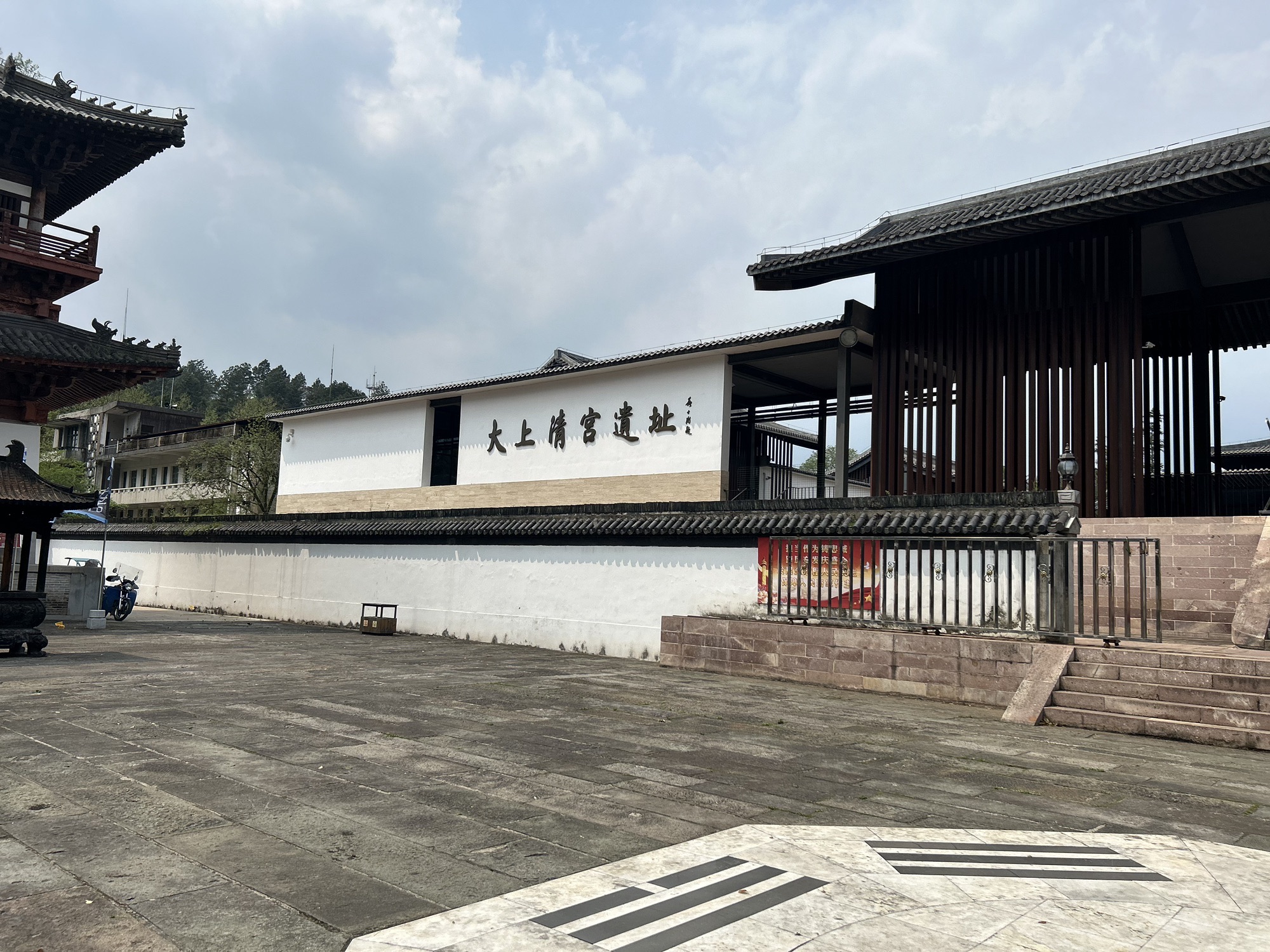 大上清宫旅行图片 2