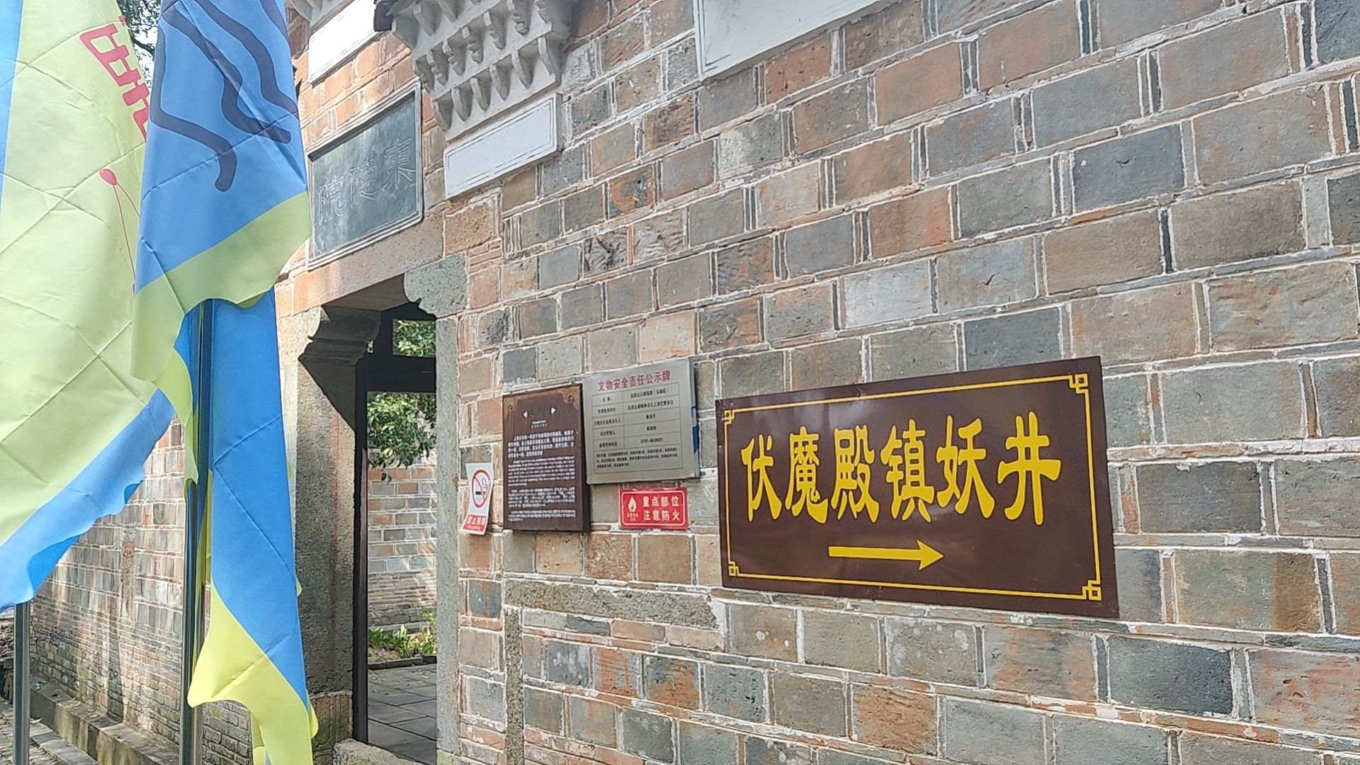 大上清宫旅行图片 2